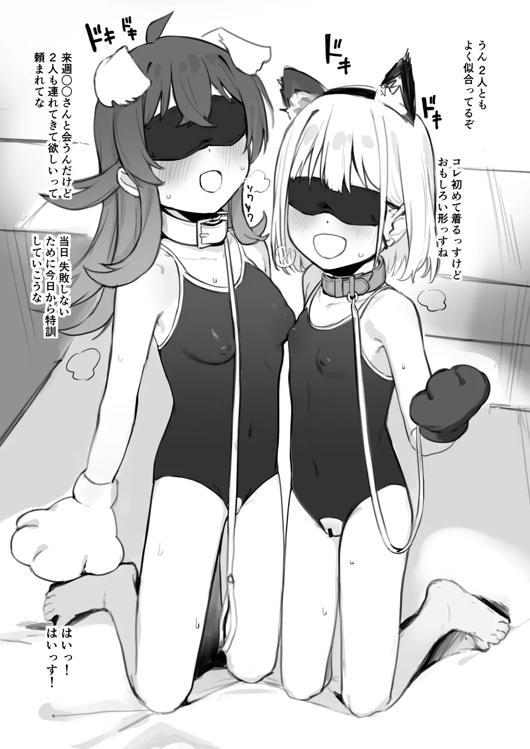 C106頒布 すけぴりうむのらくがき本 page 3 full