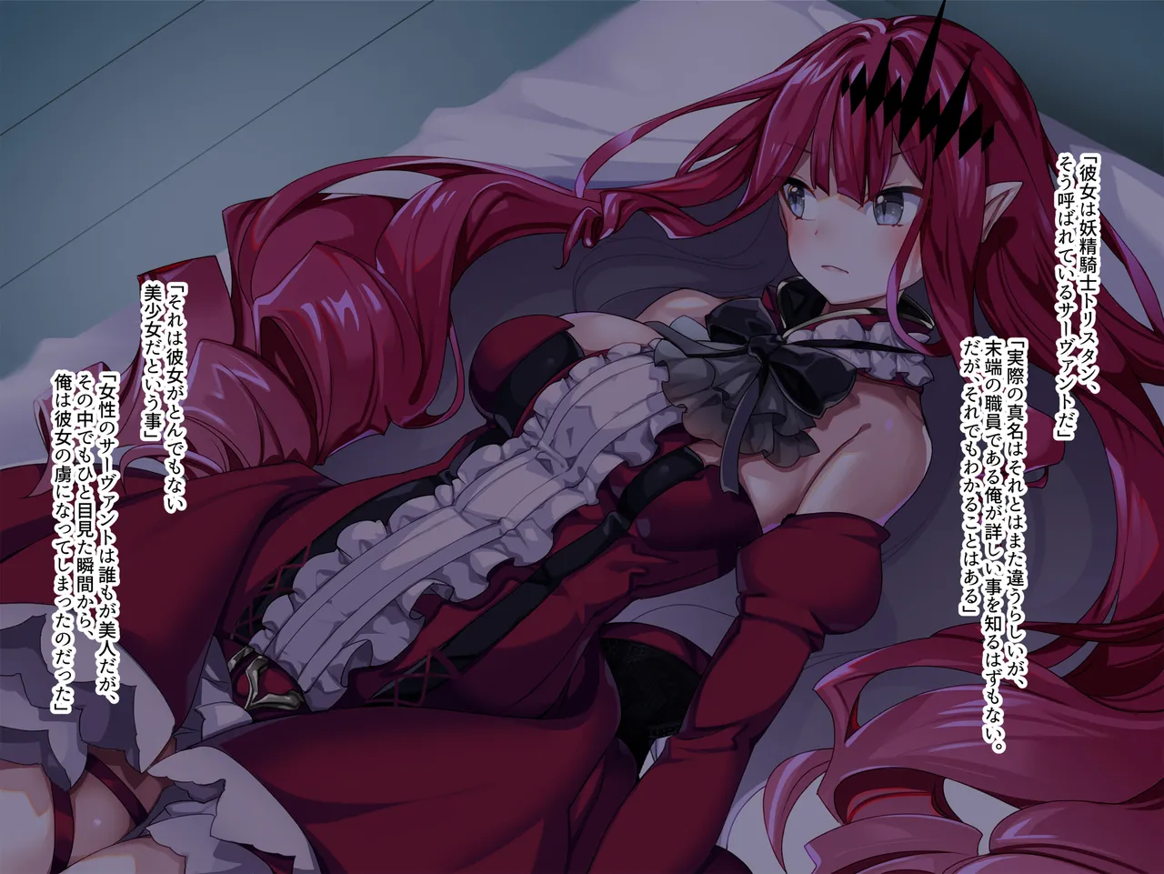 Hyoui Yousei Kishi Tori-ko-chan page 3 full