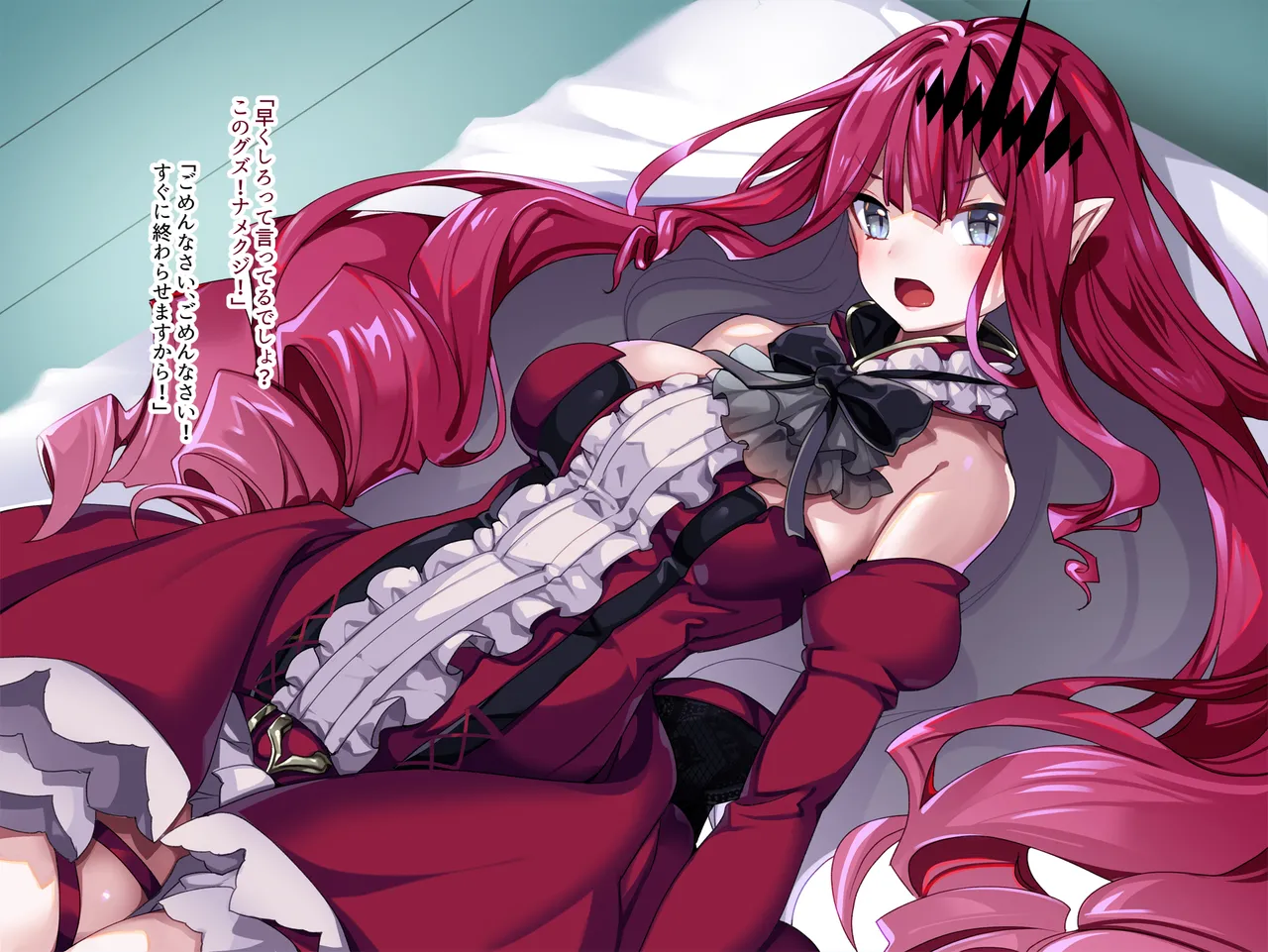 Hyoui Yousei Kishi Tori-ko-chan page 4 full