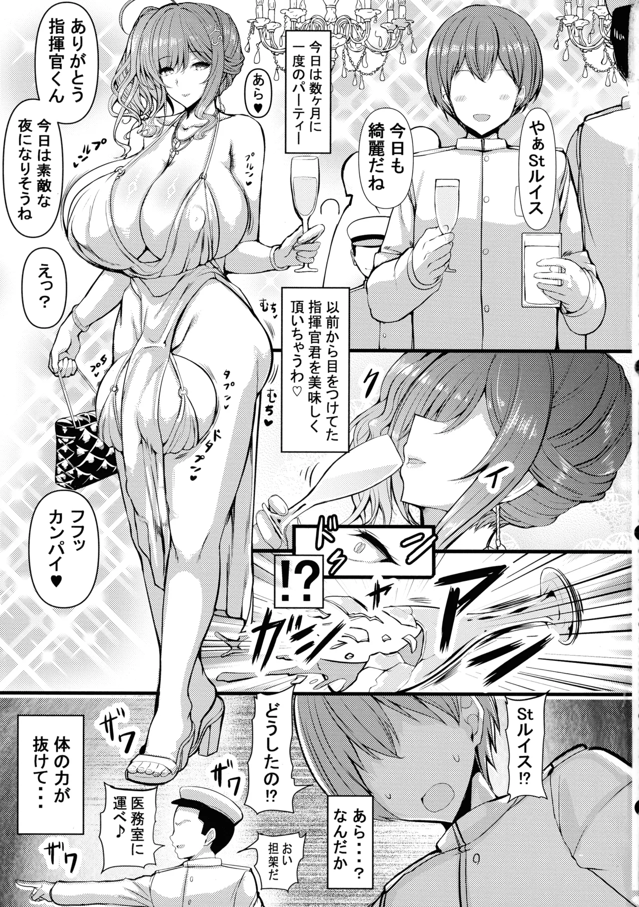HTSK18 page 3 full
