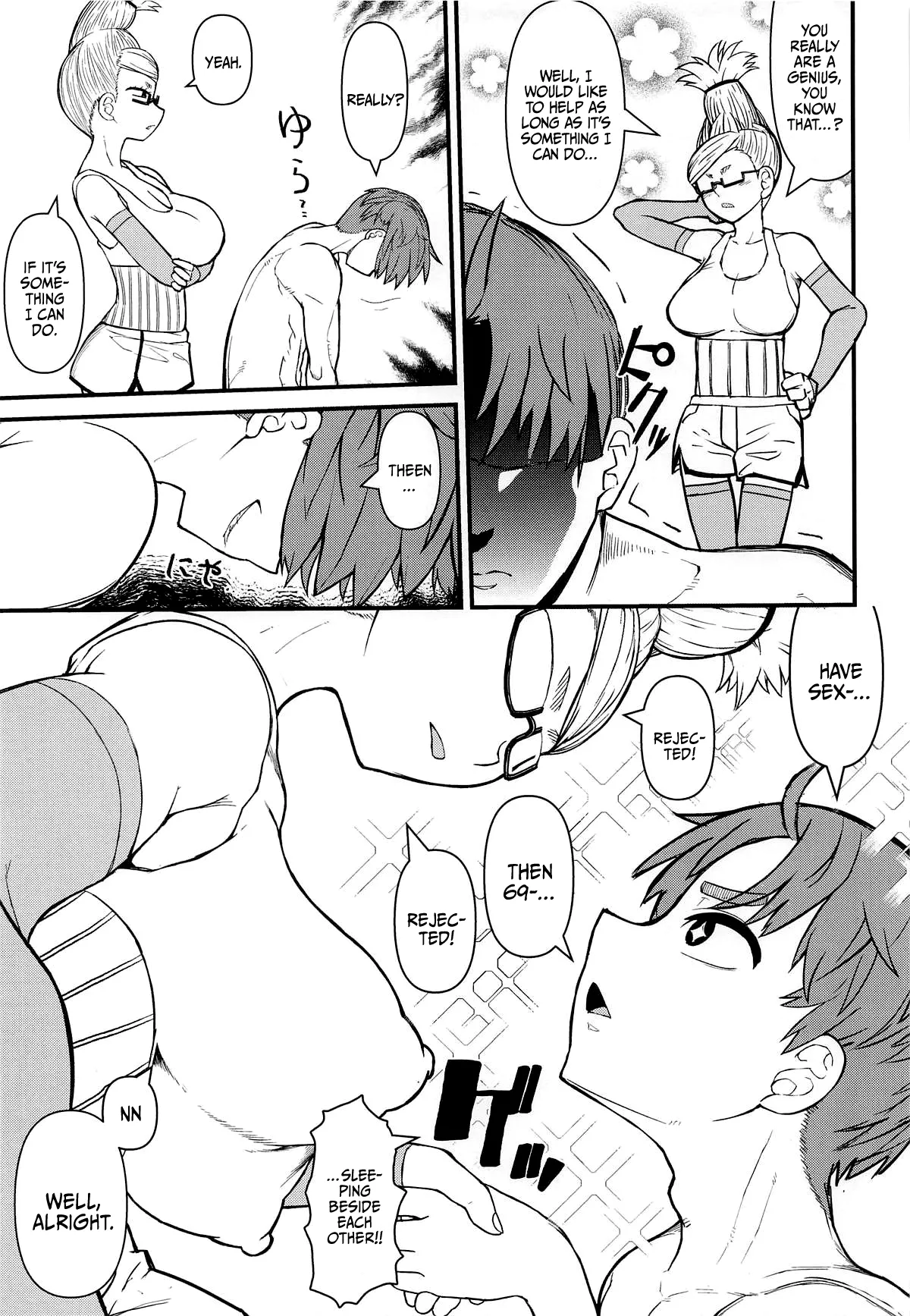 In Babaa | Lewd Hag page 6 full