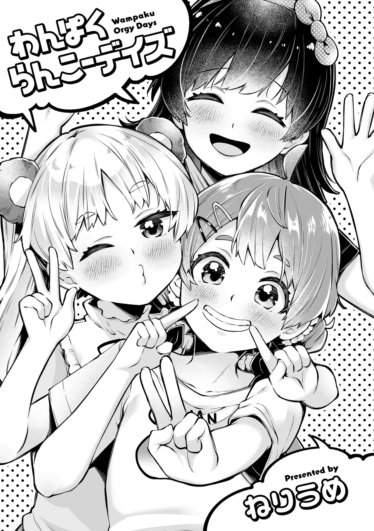 Wampaku Orgy Days page 3 full