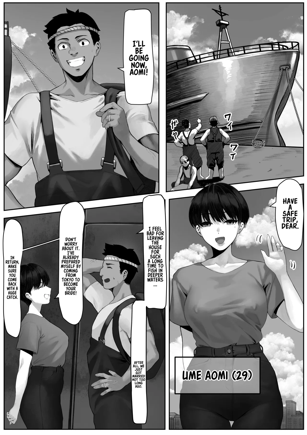 Ryoushi Machi no Hitozuma Jijou | The Secret Affairs of the Fishing Village Wives page 2 full