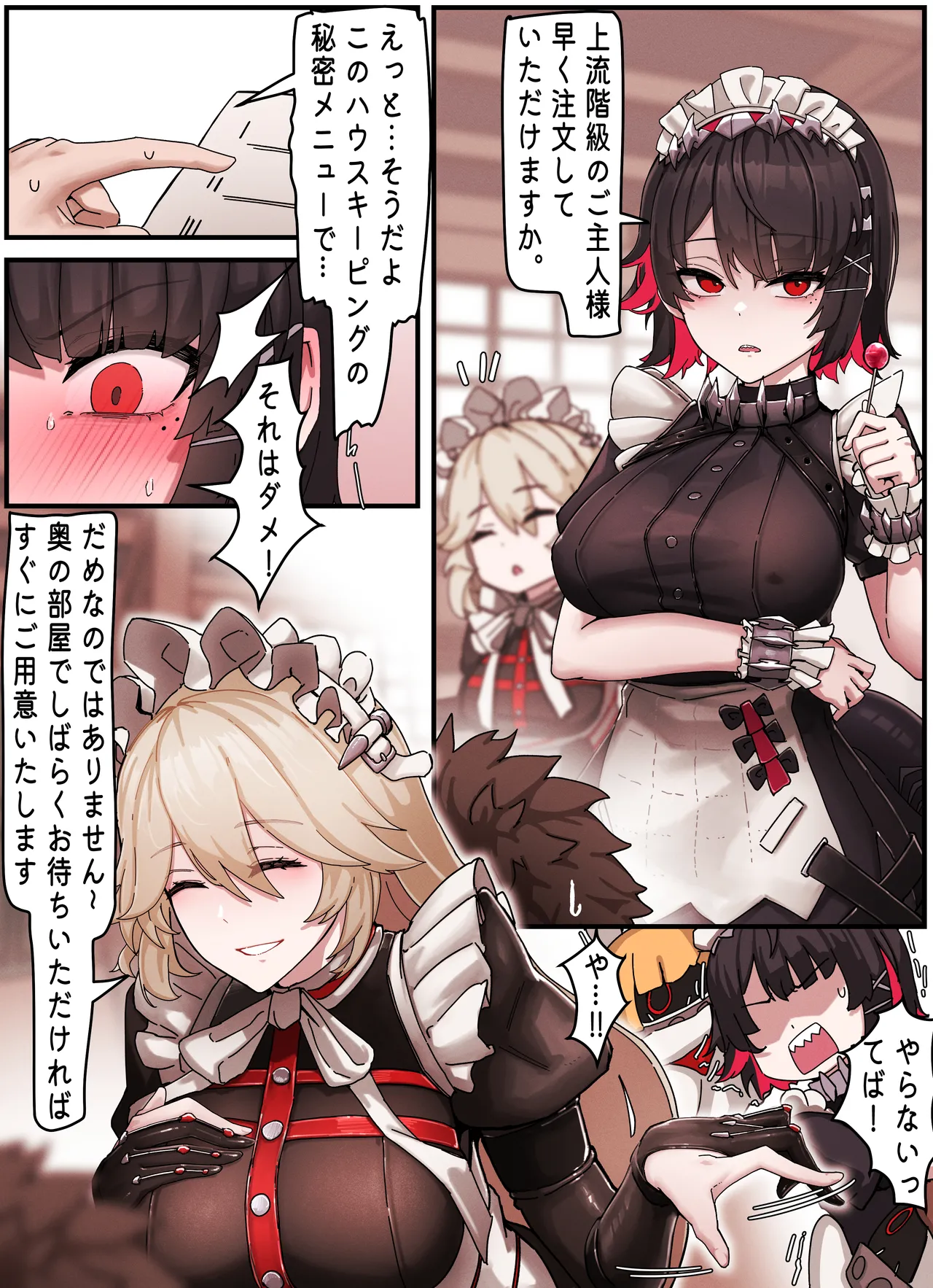 Z.Z.Z #01 Ellen & Rina page 2 full