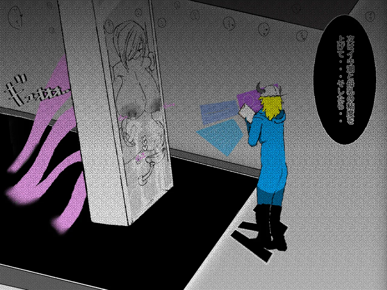 転生したら即拘束されて魔力電池にされちゃうって本当ですか？その後 page 1 full