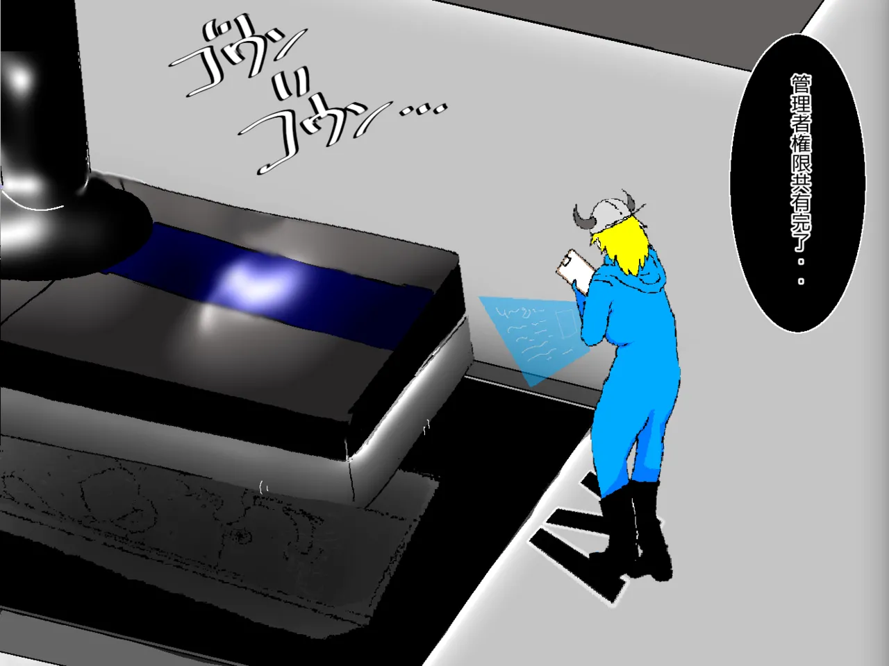 転生したら即拘束されて魔力電池にされちゃうって本当ですか？その後 page 4 full