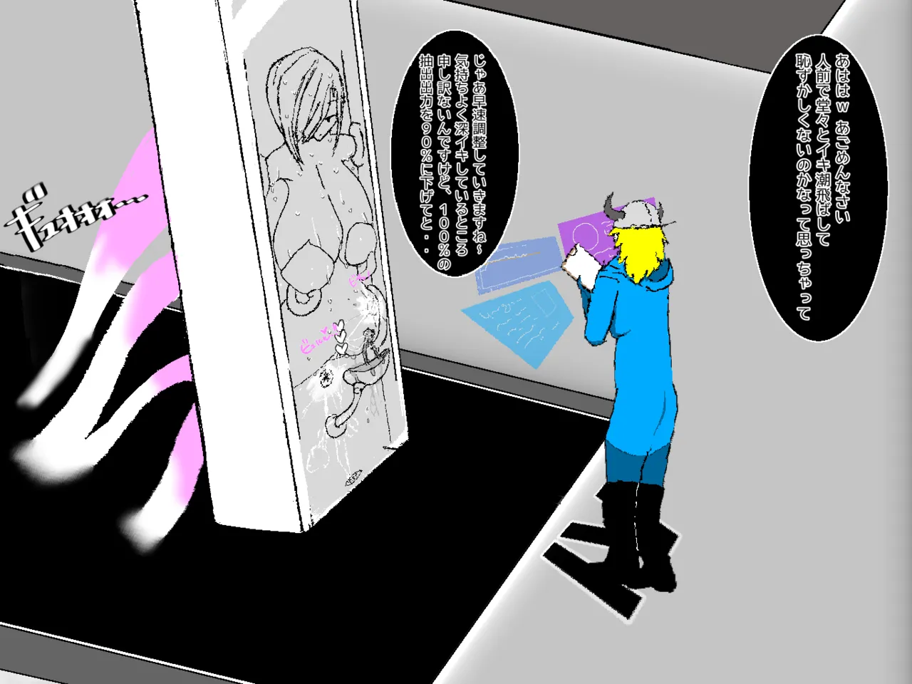 転生したら即拘束されて魔力電池にされちゃうって本当ですか？その後 page 8 full