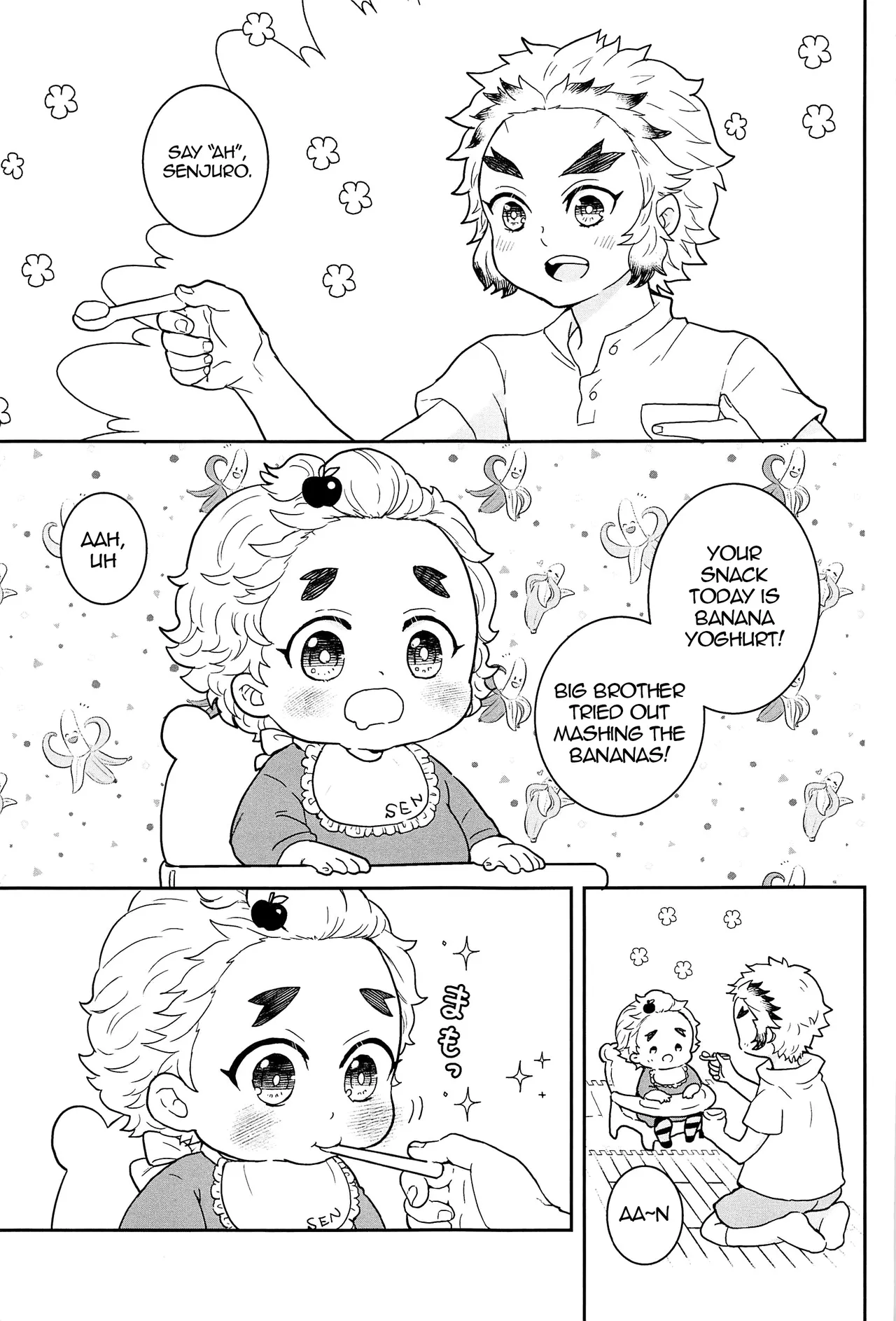 Ani to Otouto no Banana no Hanashi | A Tale About Two Brothers and Their Bananas page 2 full