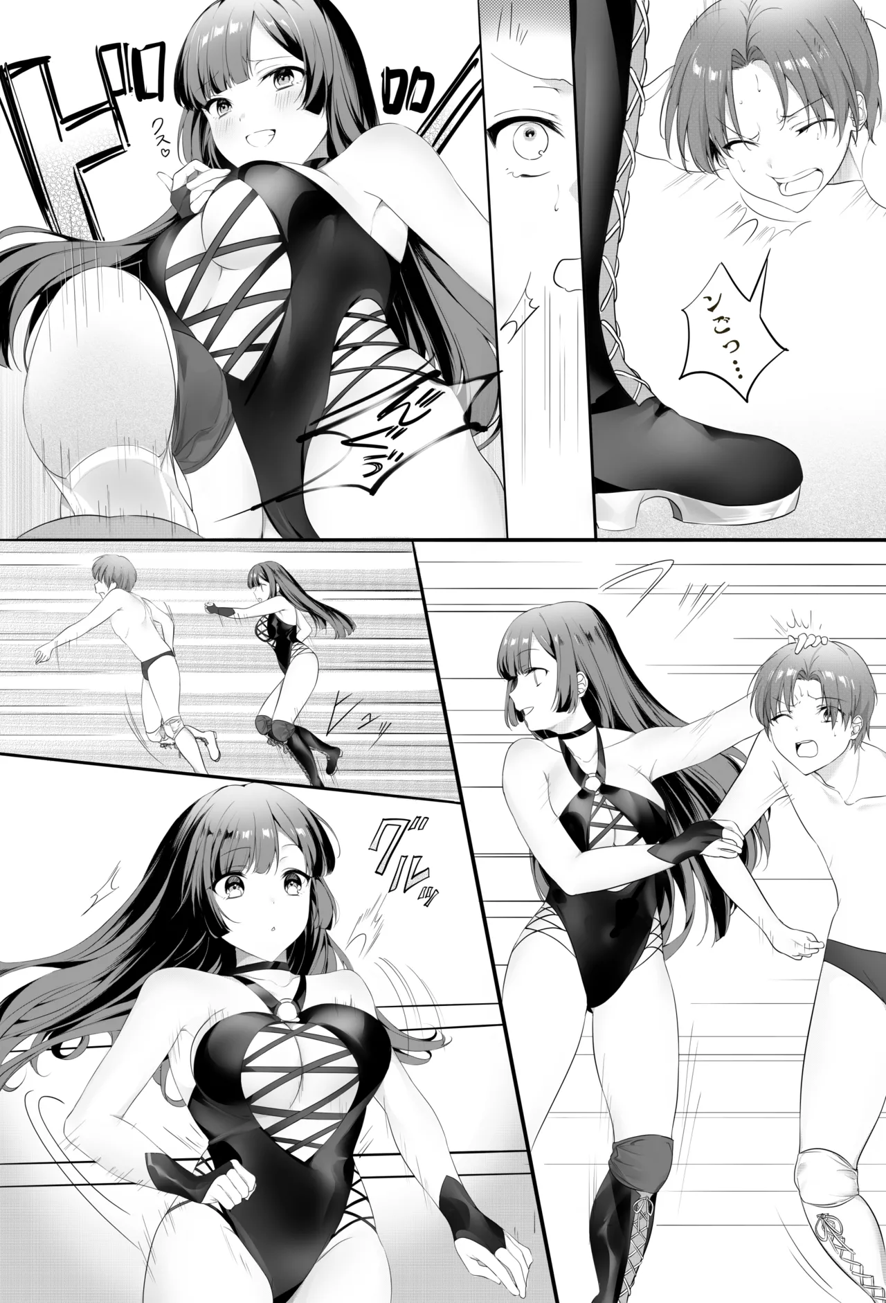 Bijo Taggu de Kowashite Ageru ♡』 page 6 full