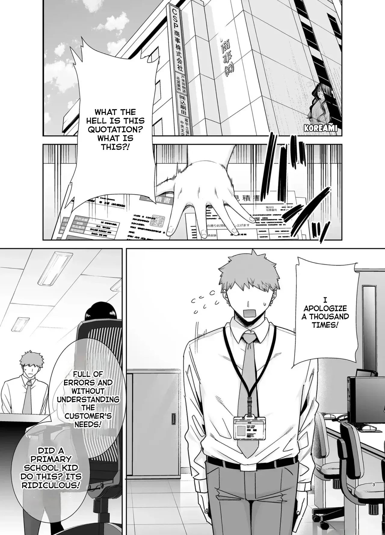 An Abusive Boss Who Exploit Her Employee 1 page 2 full