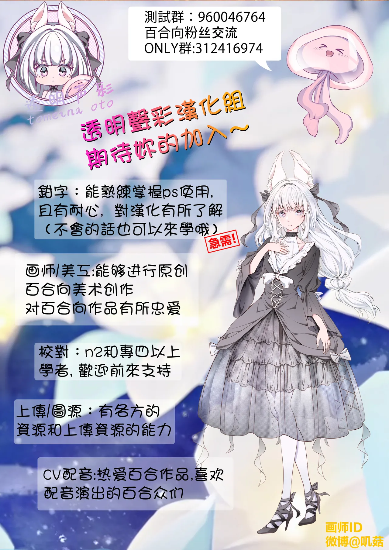 家庭内卖春3【透明声彩汉化组 page 1 full