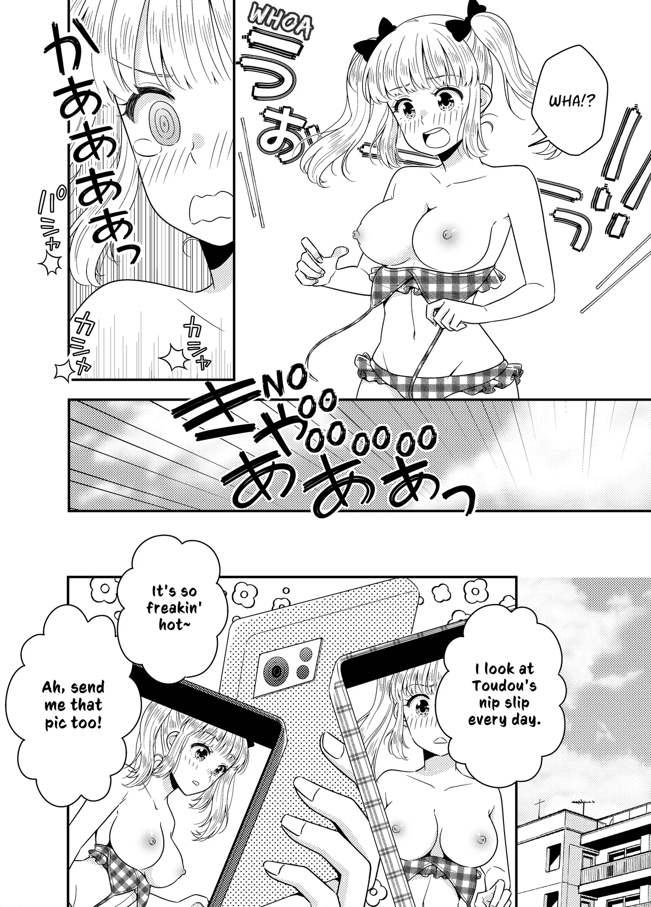 Classmate no Mae de Oppai Marudashi | Breasts Exposed in front of Her Mates page 5 full