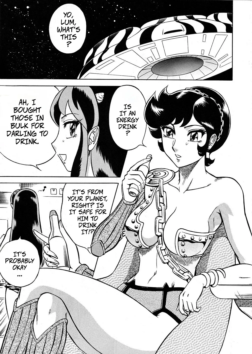 Nighthead Benten page 3 full