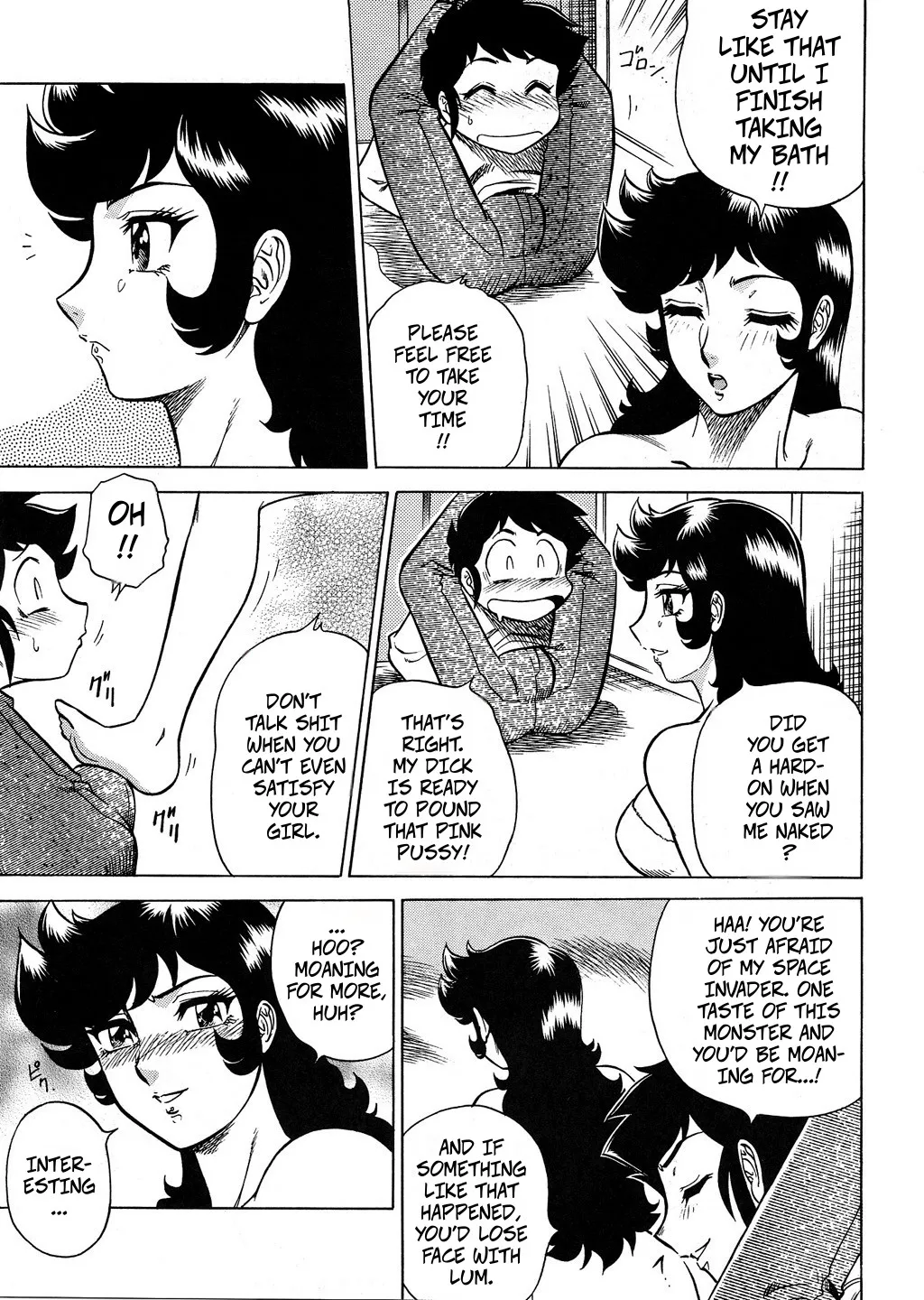 Nighthead Benten page 7 full