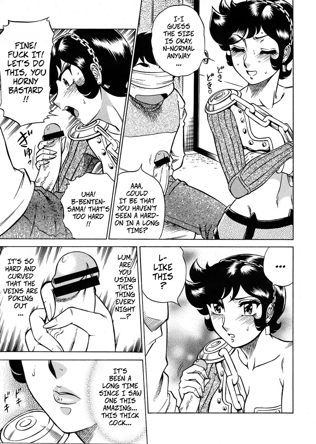 Nighthead Benten page 9 full