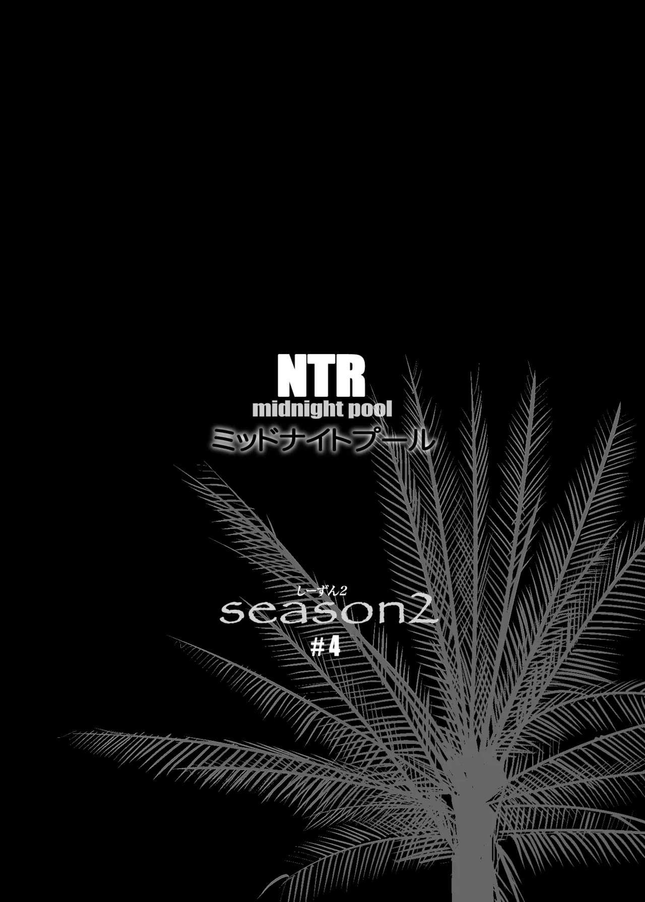 NTR Midnight Pool Season 2 #4 page 2 full