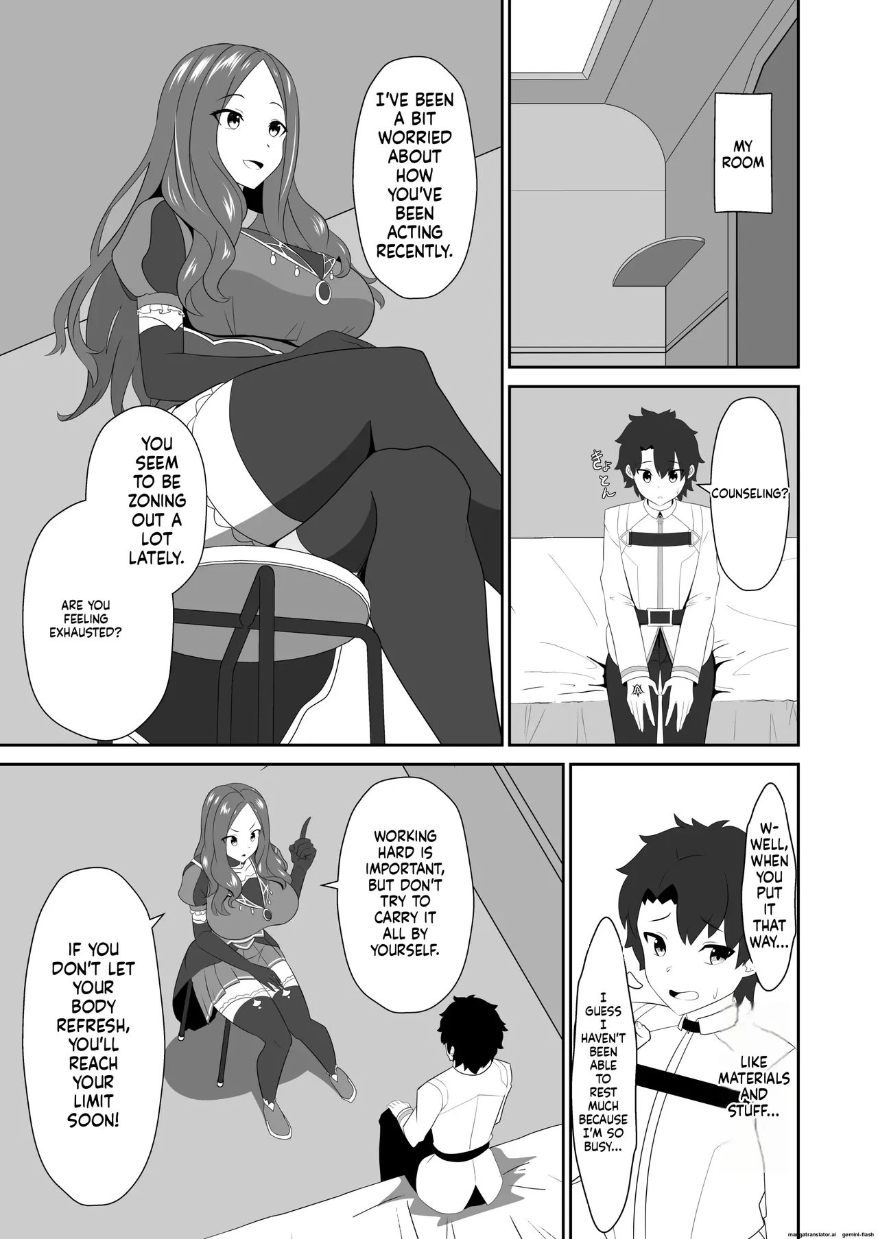 Master wa Motto Amaete Iin da yo. page 3 full