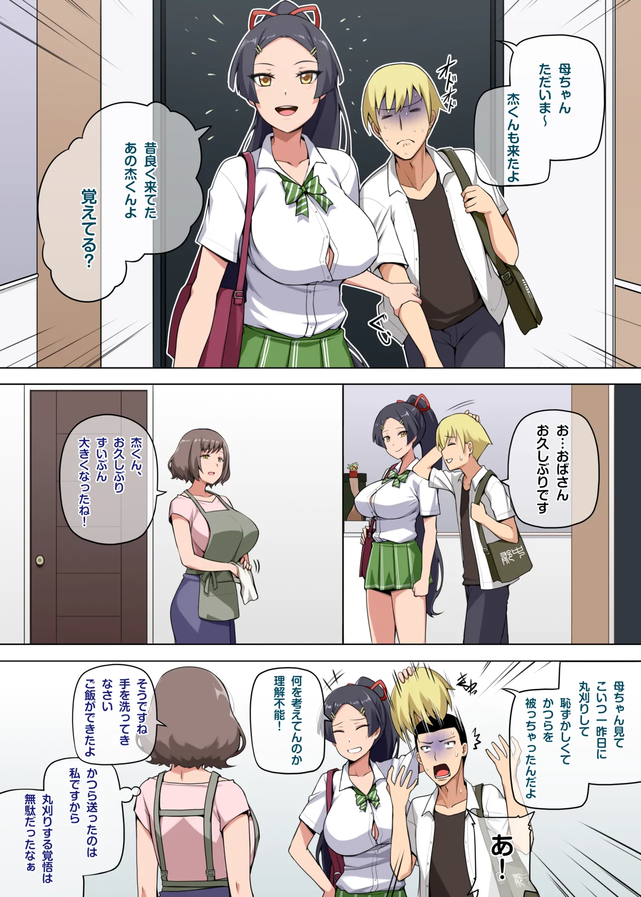 Majo to Kohitsuji 2 page 2 full