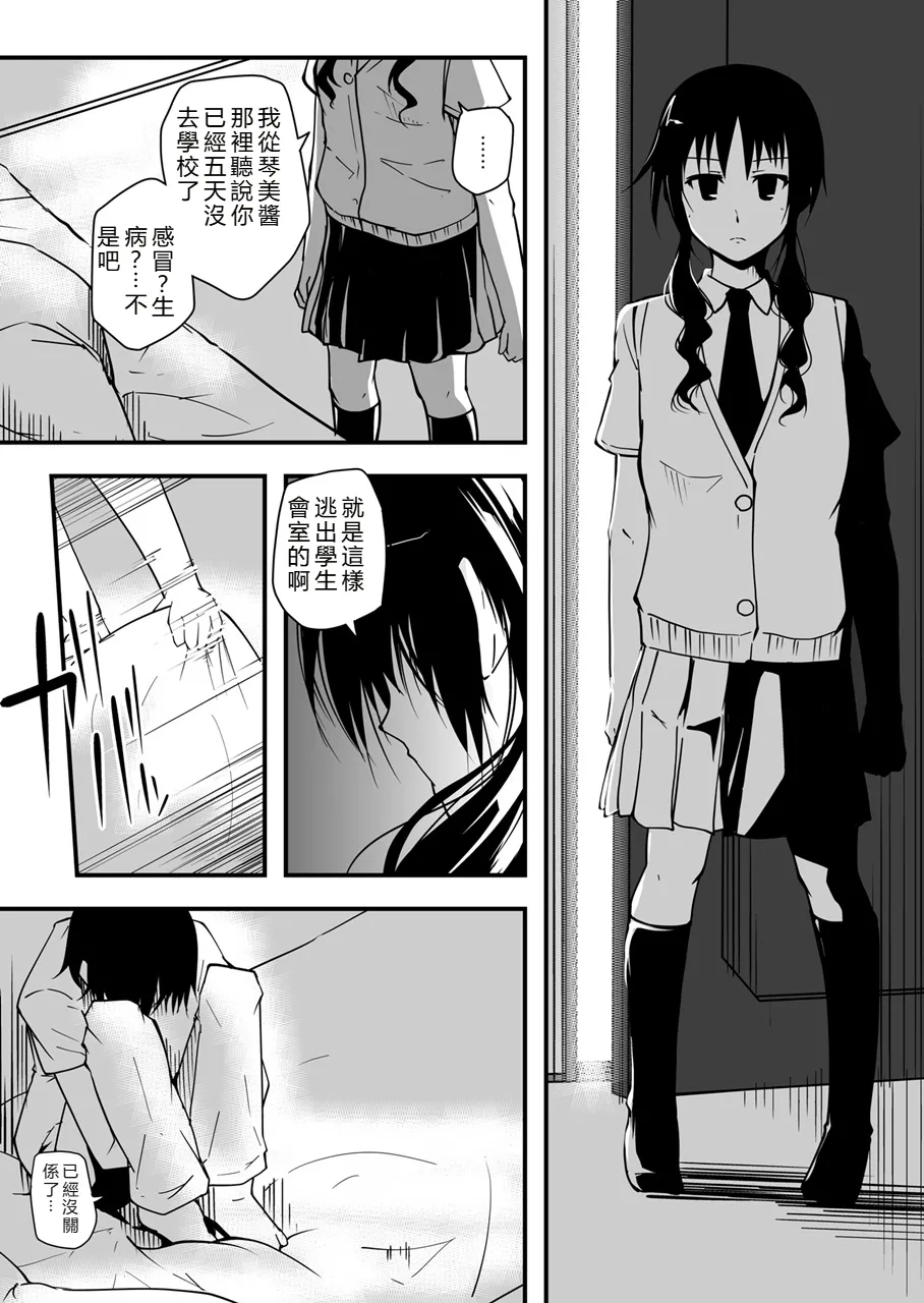 ＊＊＊＊＊＊＊＊＊! 3 page 5 full