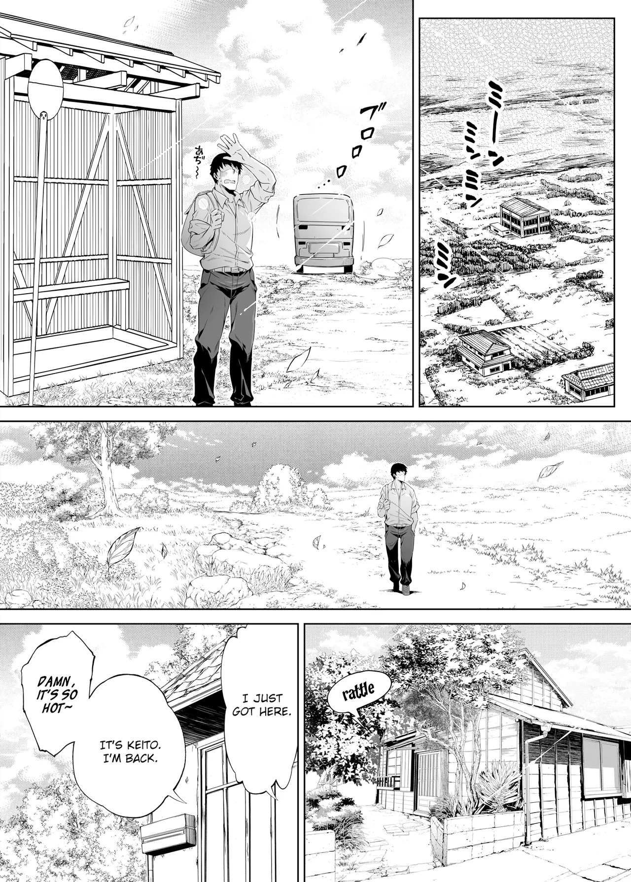 Natsu no Yari Naoshi 1-4 page 10 full