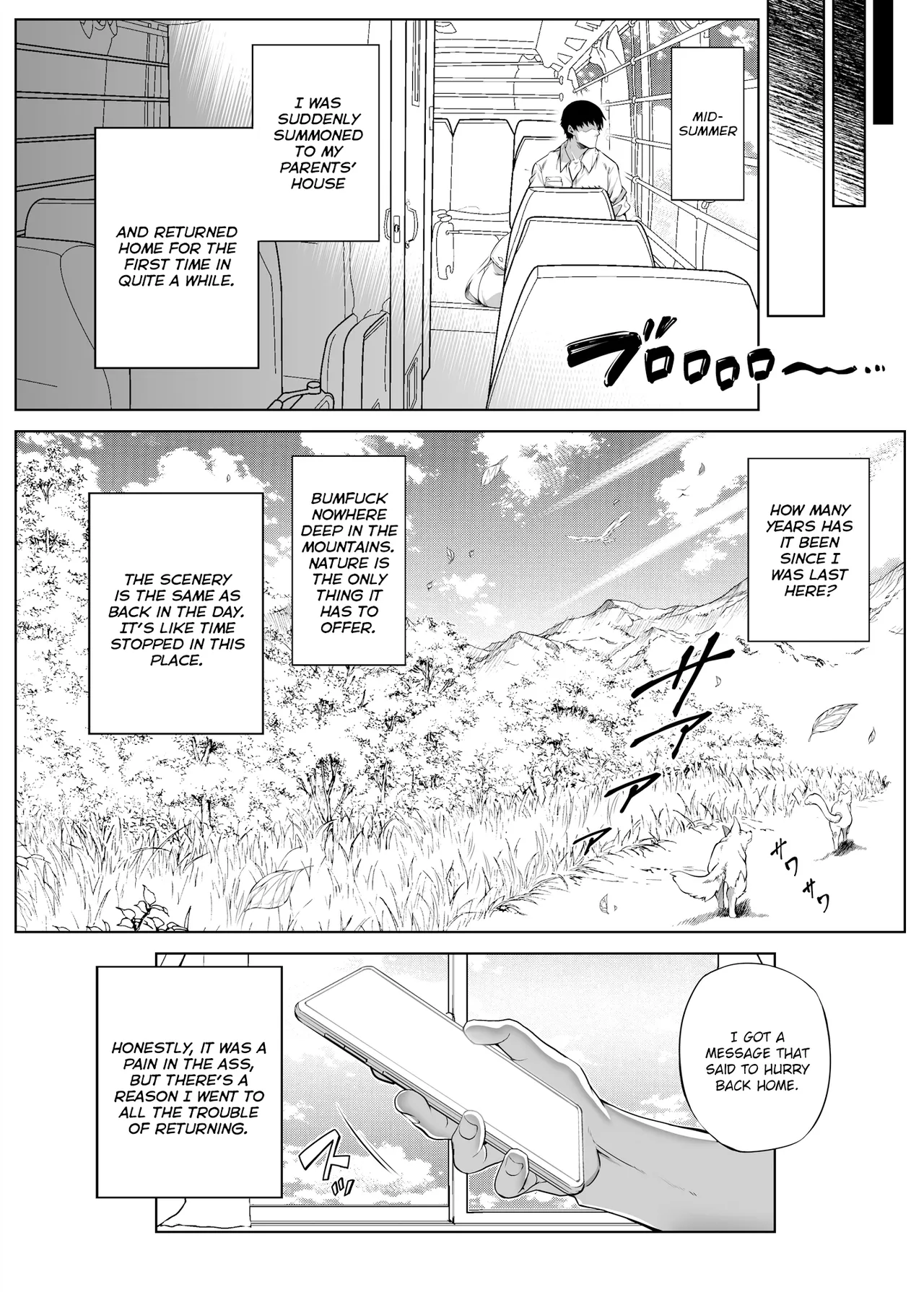 Natsu no Yari Naoshi 1-4 page 8 full