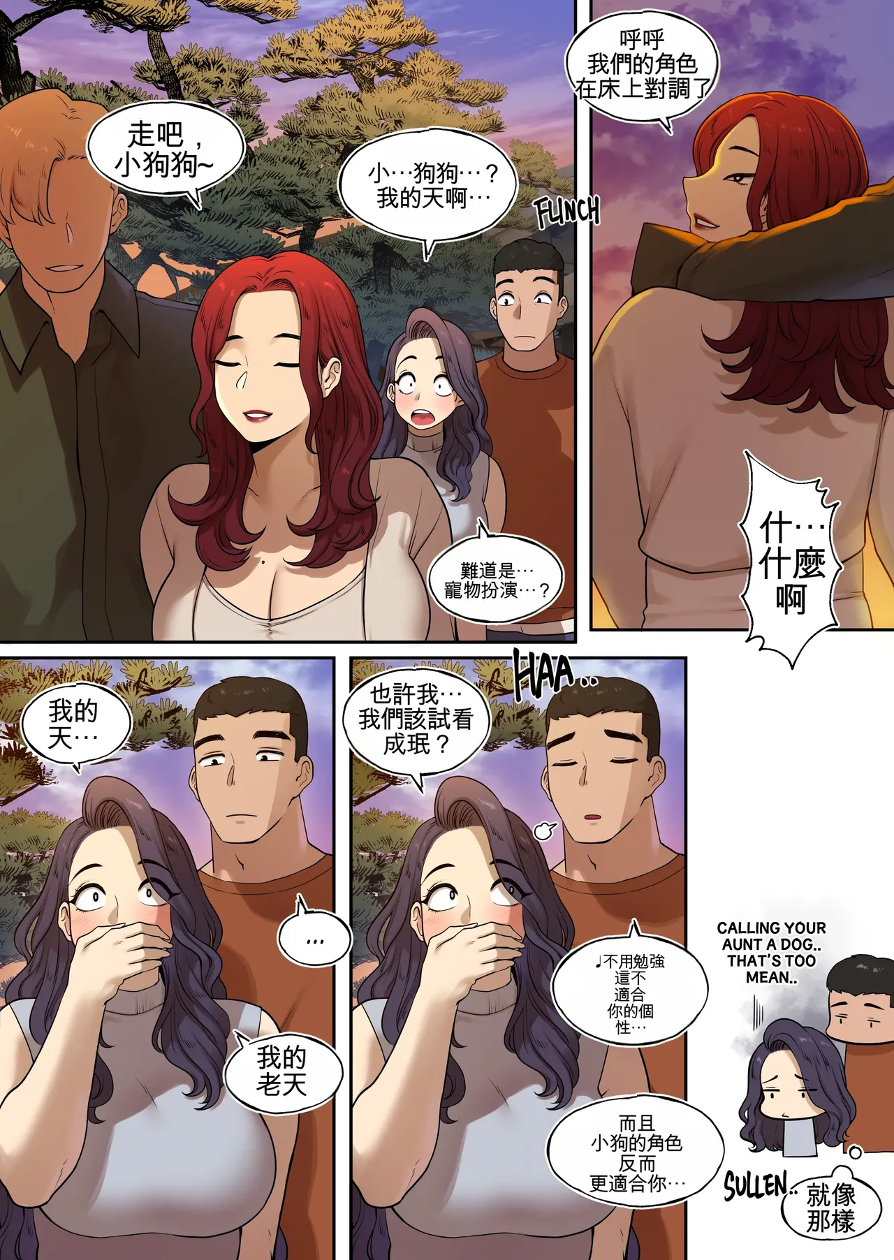 Delivery MILF Onsen episode page 4 full