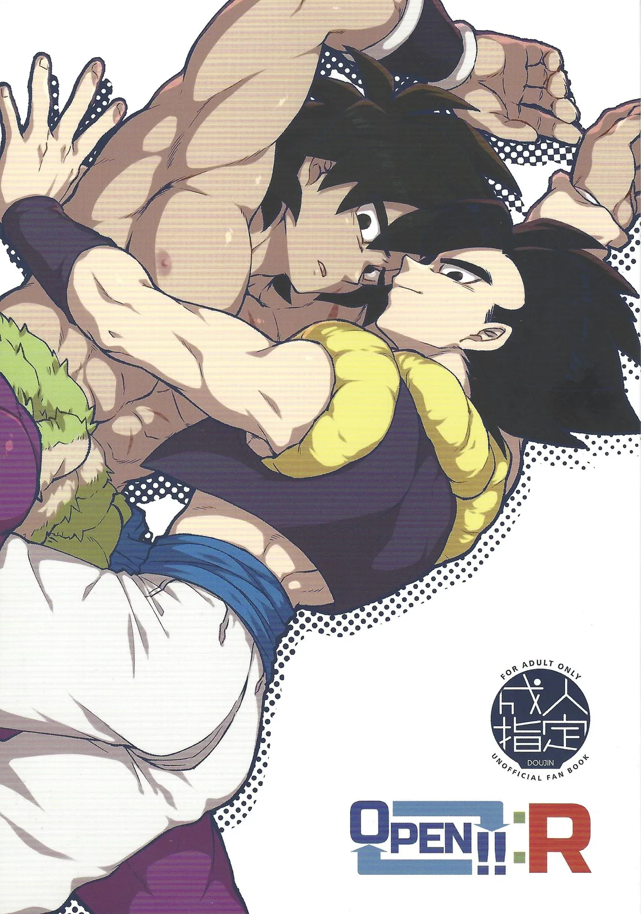 OPEN!!:R page 1 full