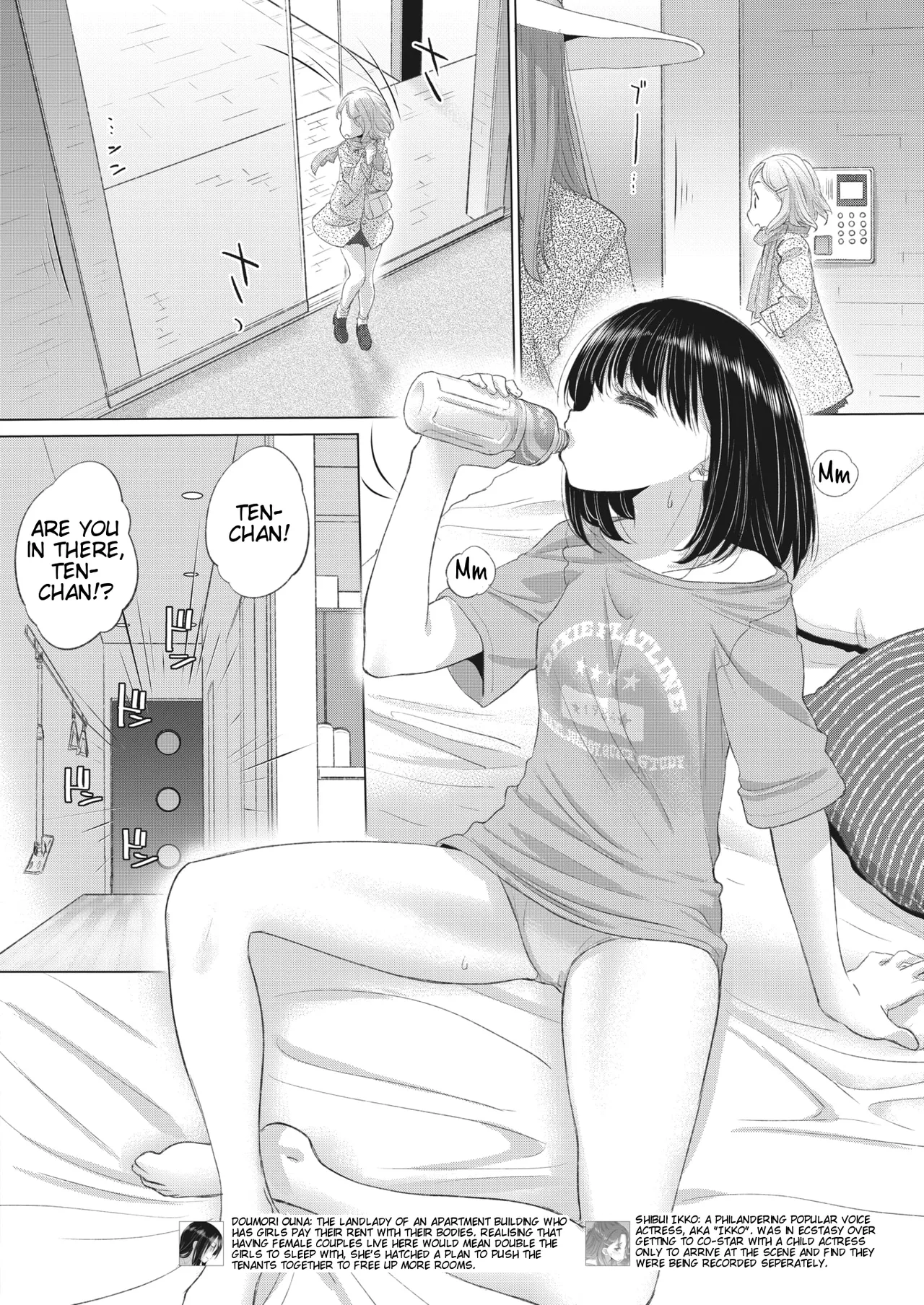 Tae-chan to Jimiko-san | Tae-chan and Jimiko-san Ch. 32 page 2 full
