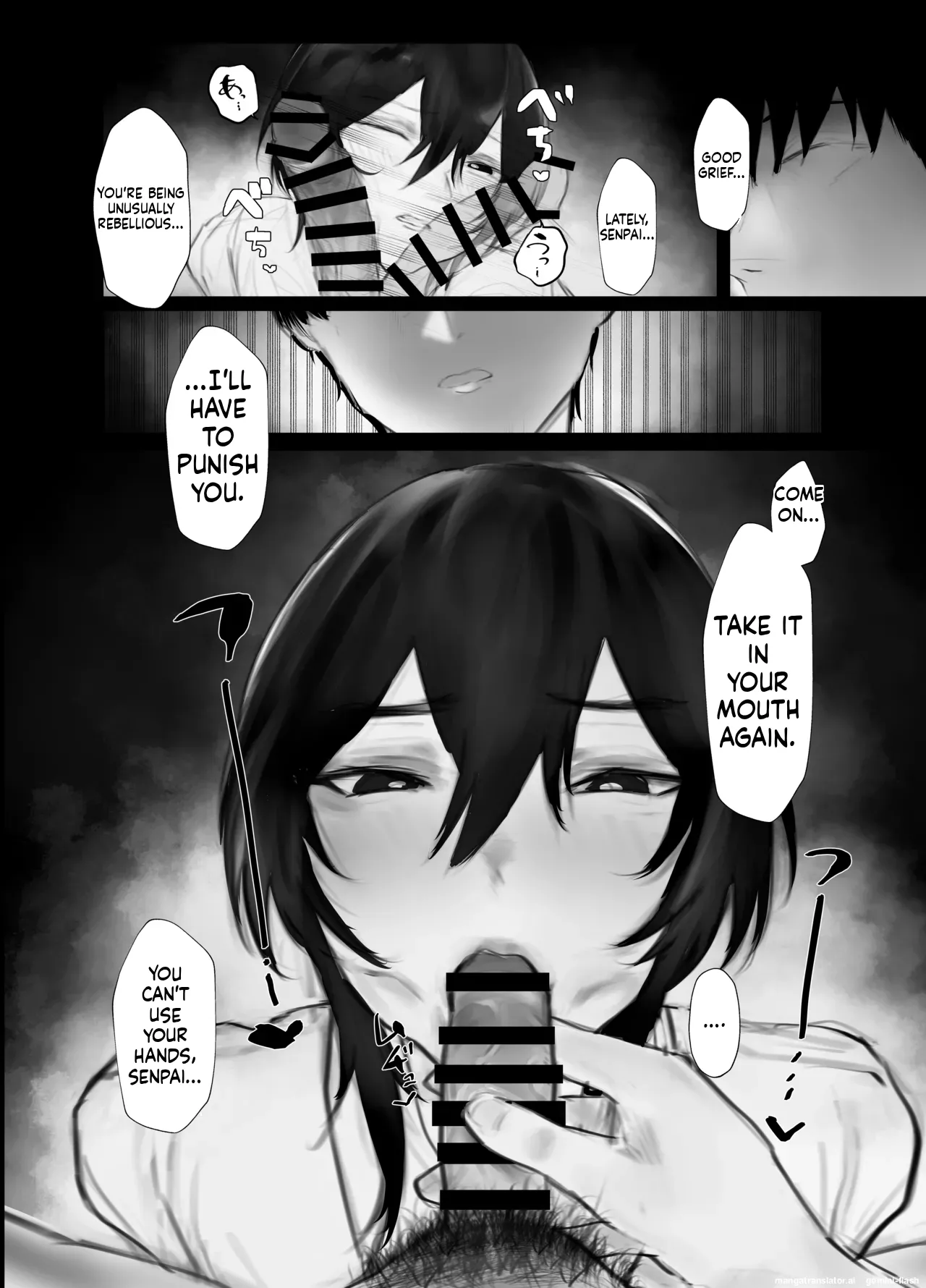 Mazo Shitsuke English mtl page 7 full