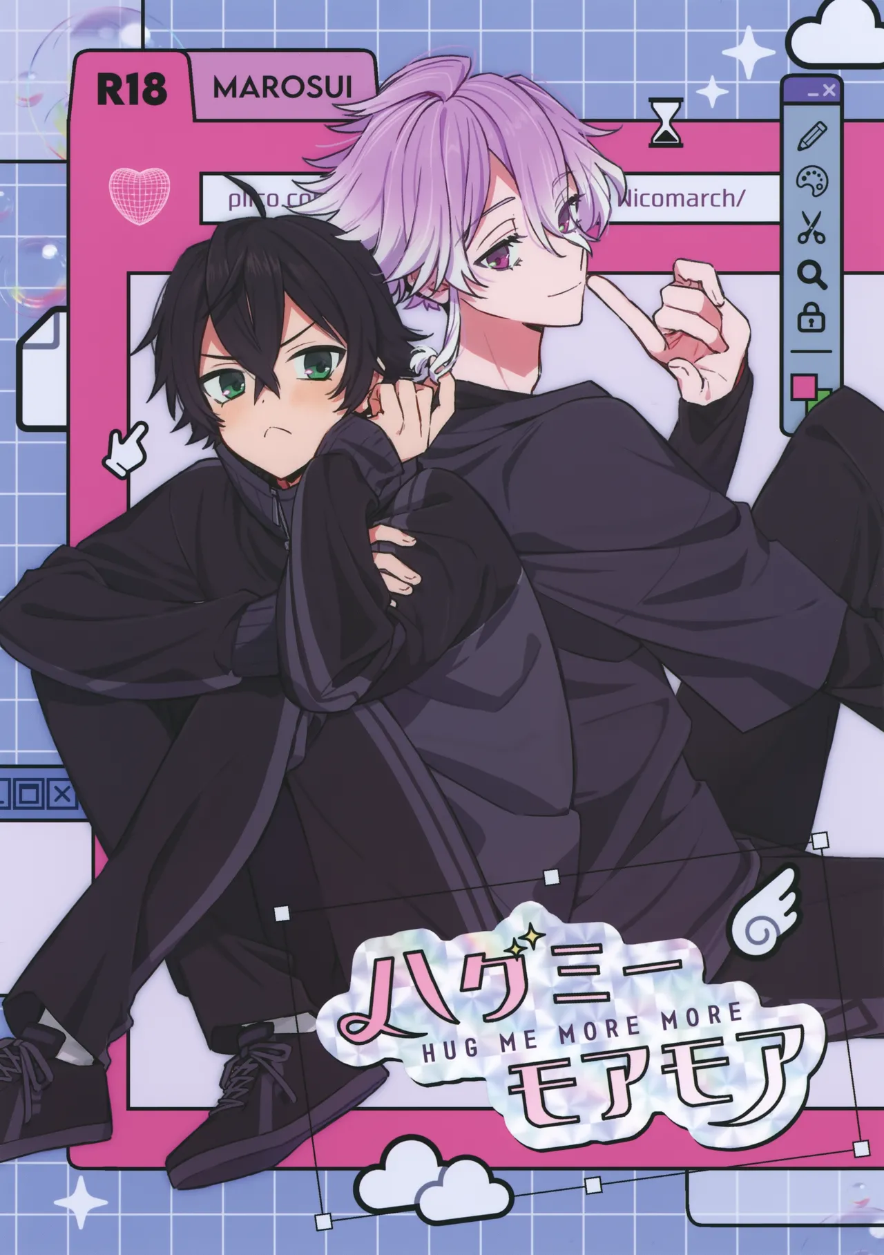 Hug Me More More page 1 full