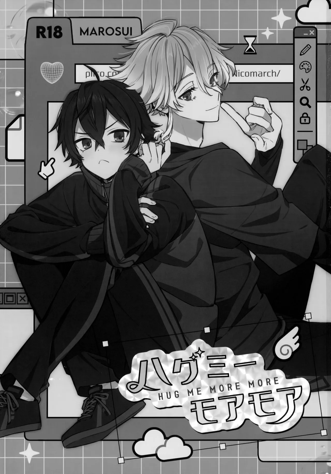 Hug Me More More page 2 full