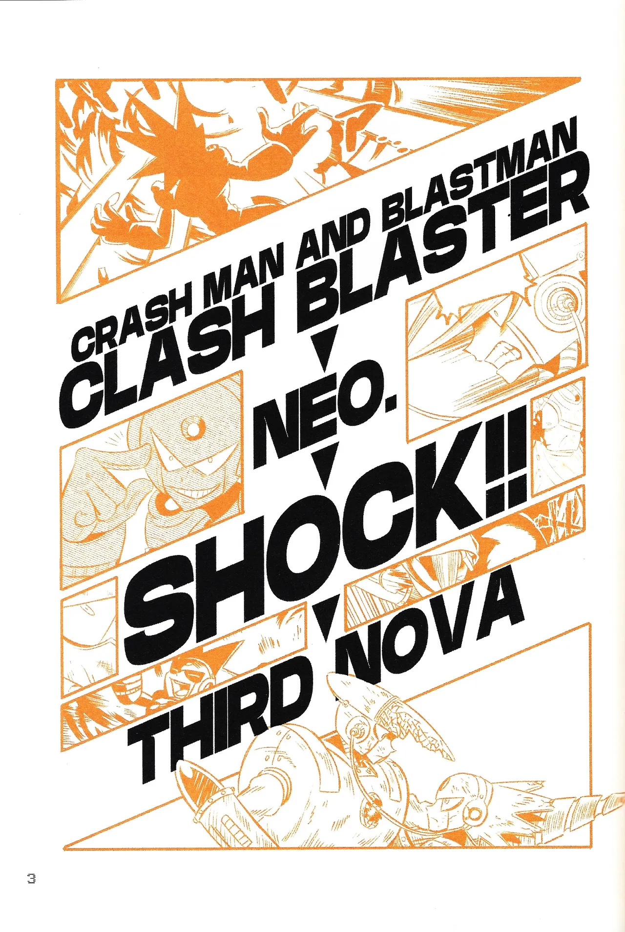 SHOCK!! page 2 full
