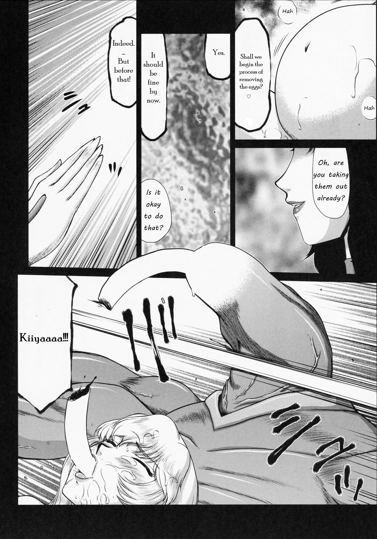 Nise Dragon Blood! 21 page 6 full