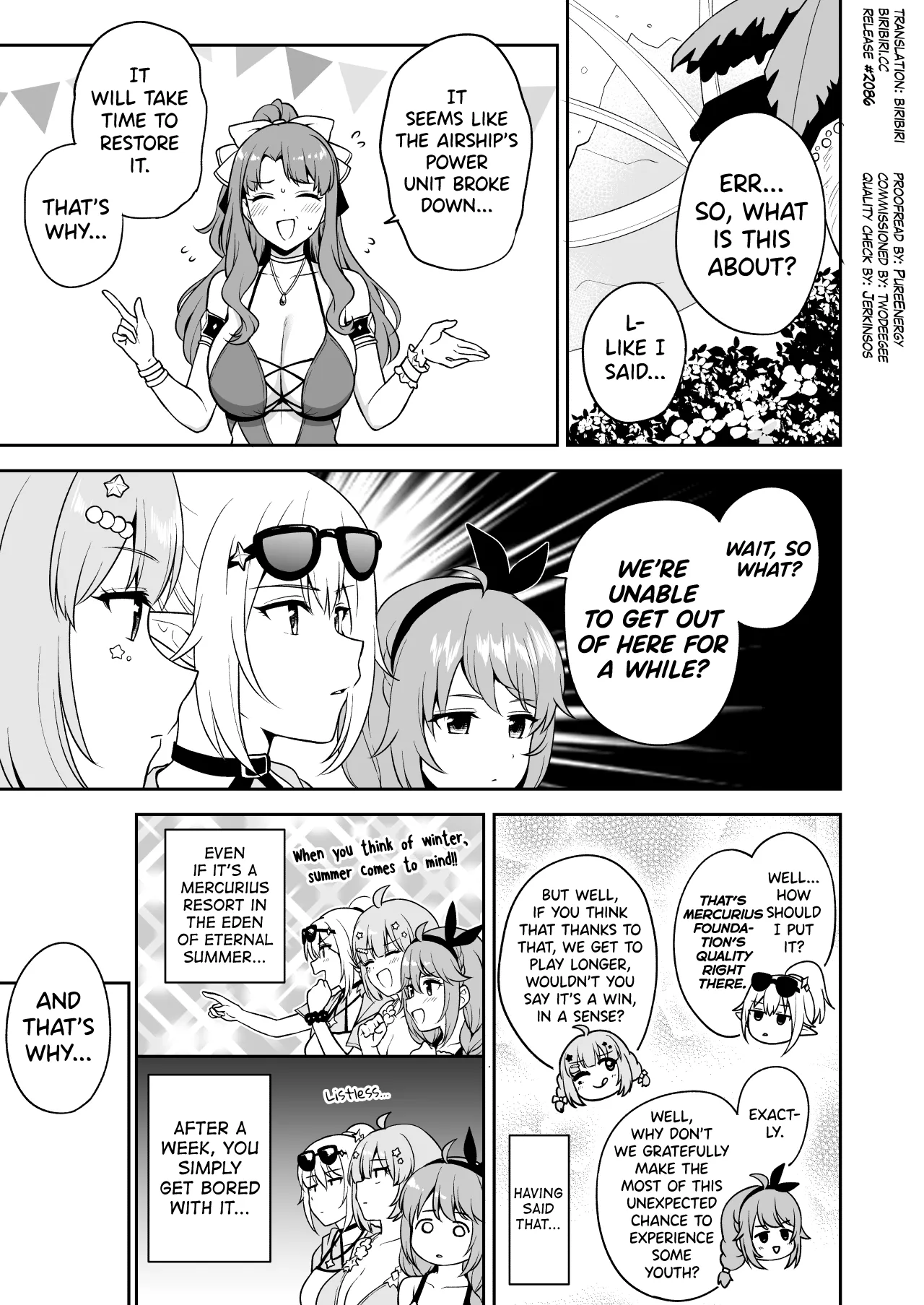 Naka〇shi-bu to Mizugi Nakayoshi page 2 full