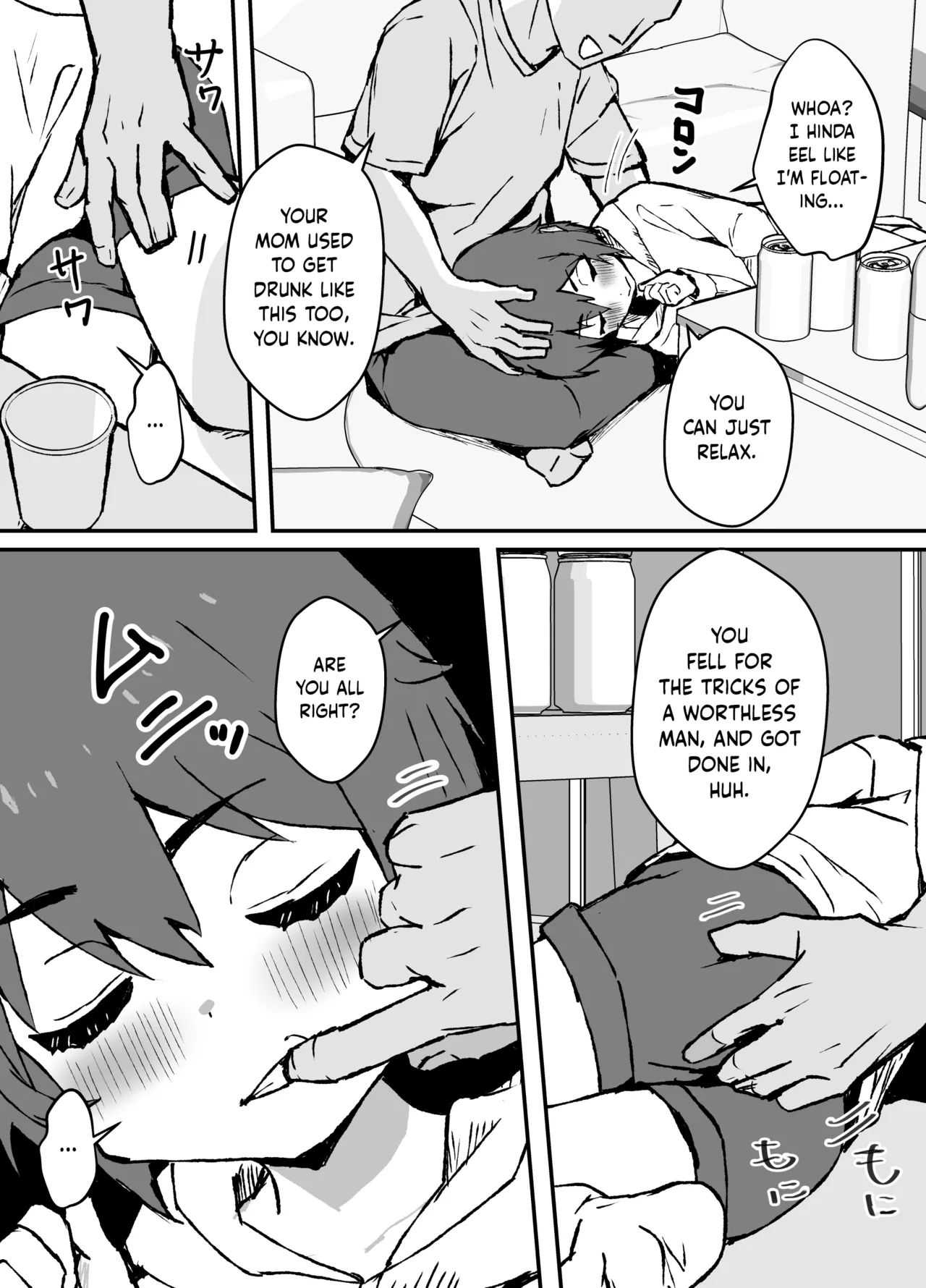 Do Namaiki na Juma-kun o Mechakucha Wakaraseru | Teaching the Super Cheeky Juma-kun One Hell of a Lesson page 7 full