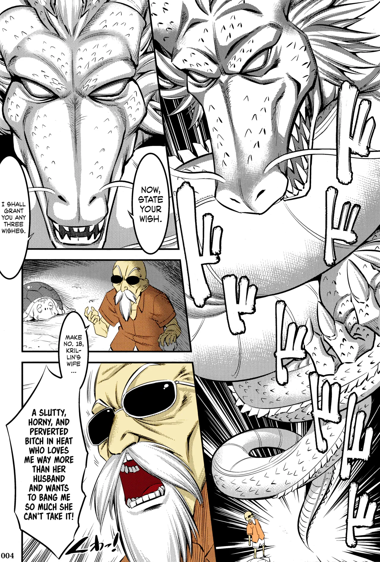 18-gou ni Mainichi Muriyari Semen Shiboritorareru Hon   A Book About Getting Your Semen Forcibly Squeezed Out By No. 18 Every Single Day page 3 full