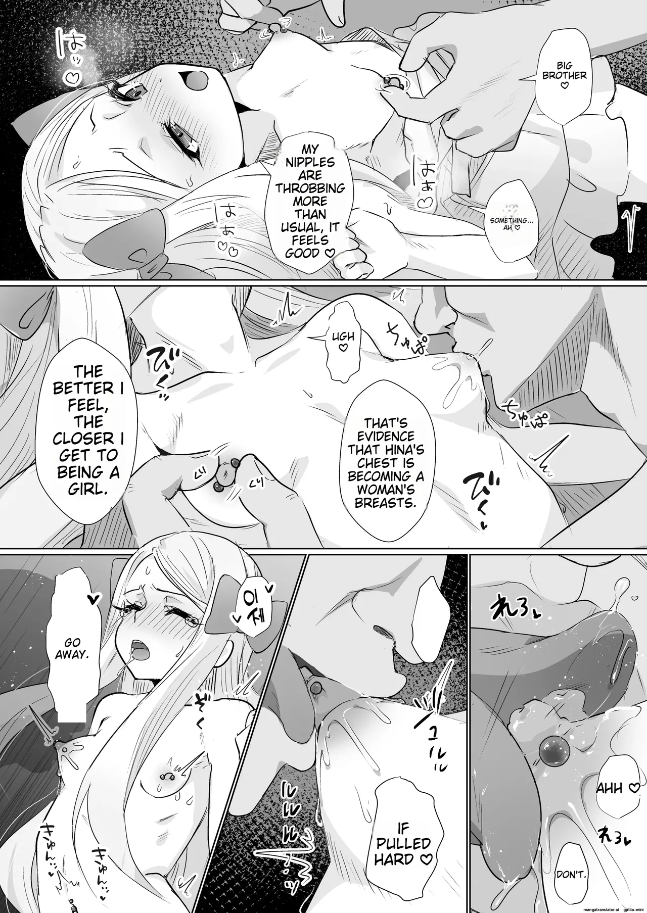 Hina wa Oyomesan no Hina page 7 full
