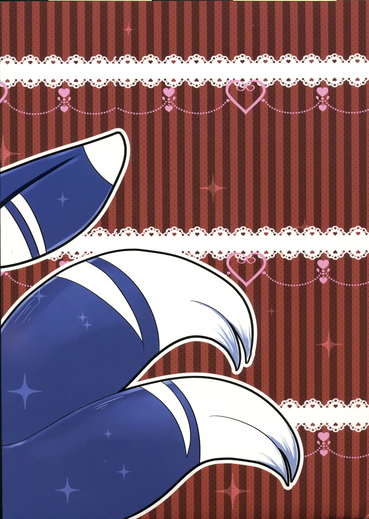 Dream Chocolate | 梦幻巧克力 page 2 full