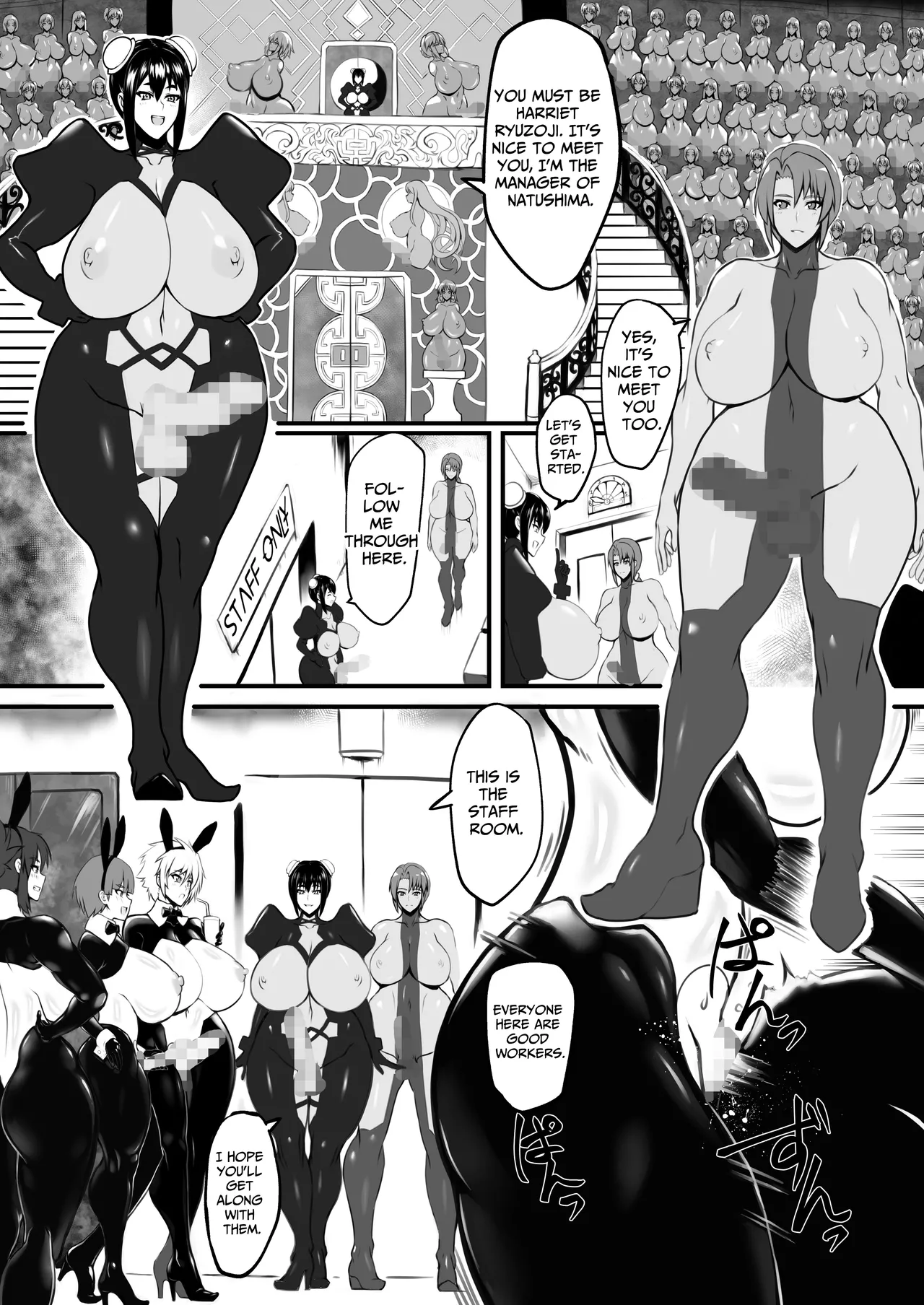 Amizaiku no Yakata | The Mansion of Woven Crafts page 7 full