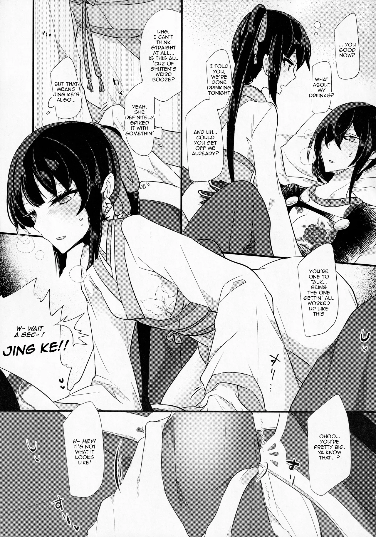 As If You Could Even Hold Me Without a Drink page 8 full