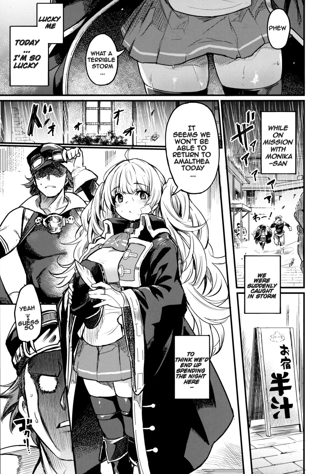 Chitsujo Another page 2 full