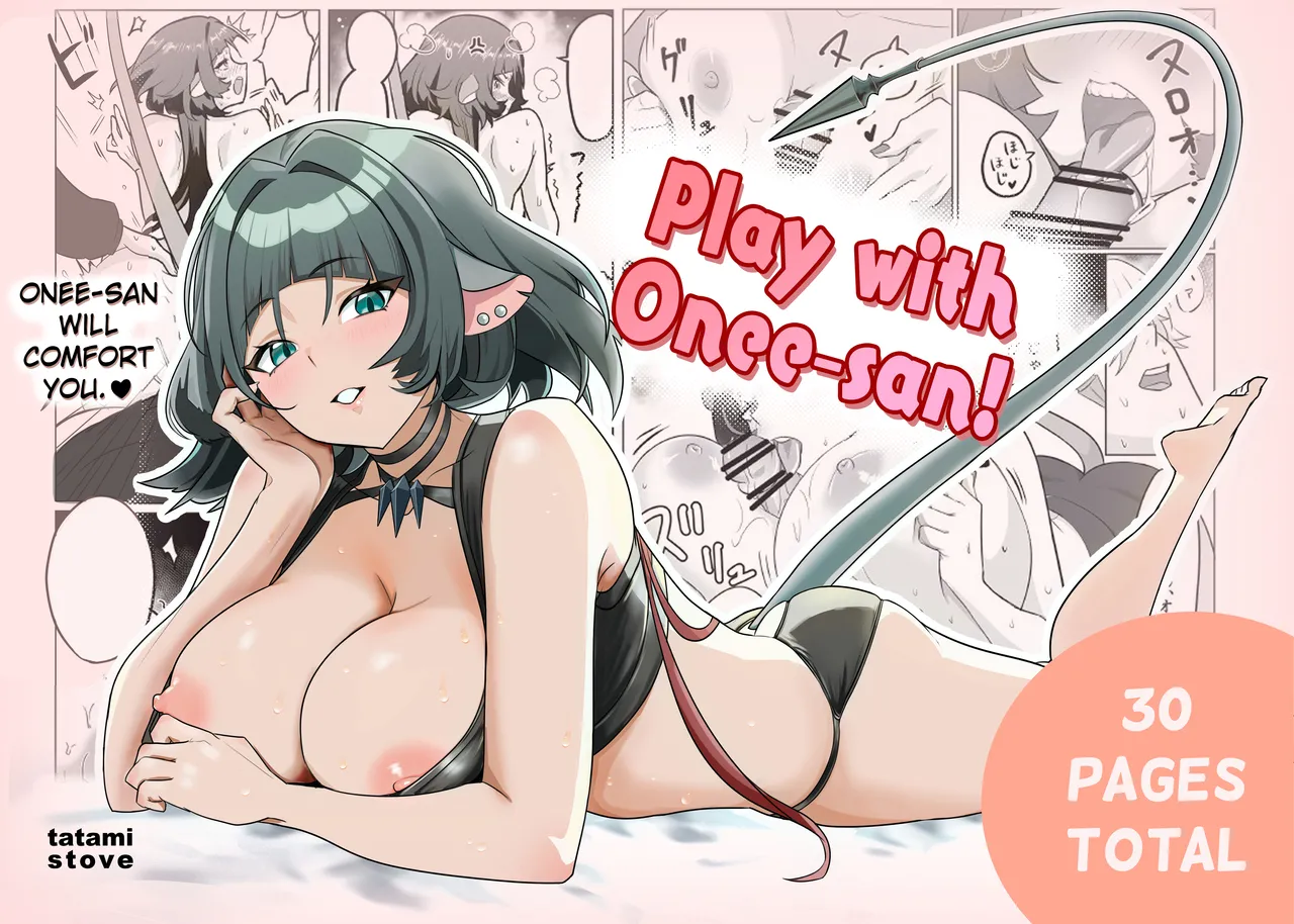 Onee-san to Asobo! | Play with Onee-san! page 1 full
