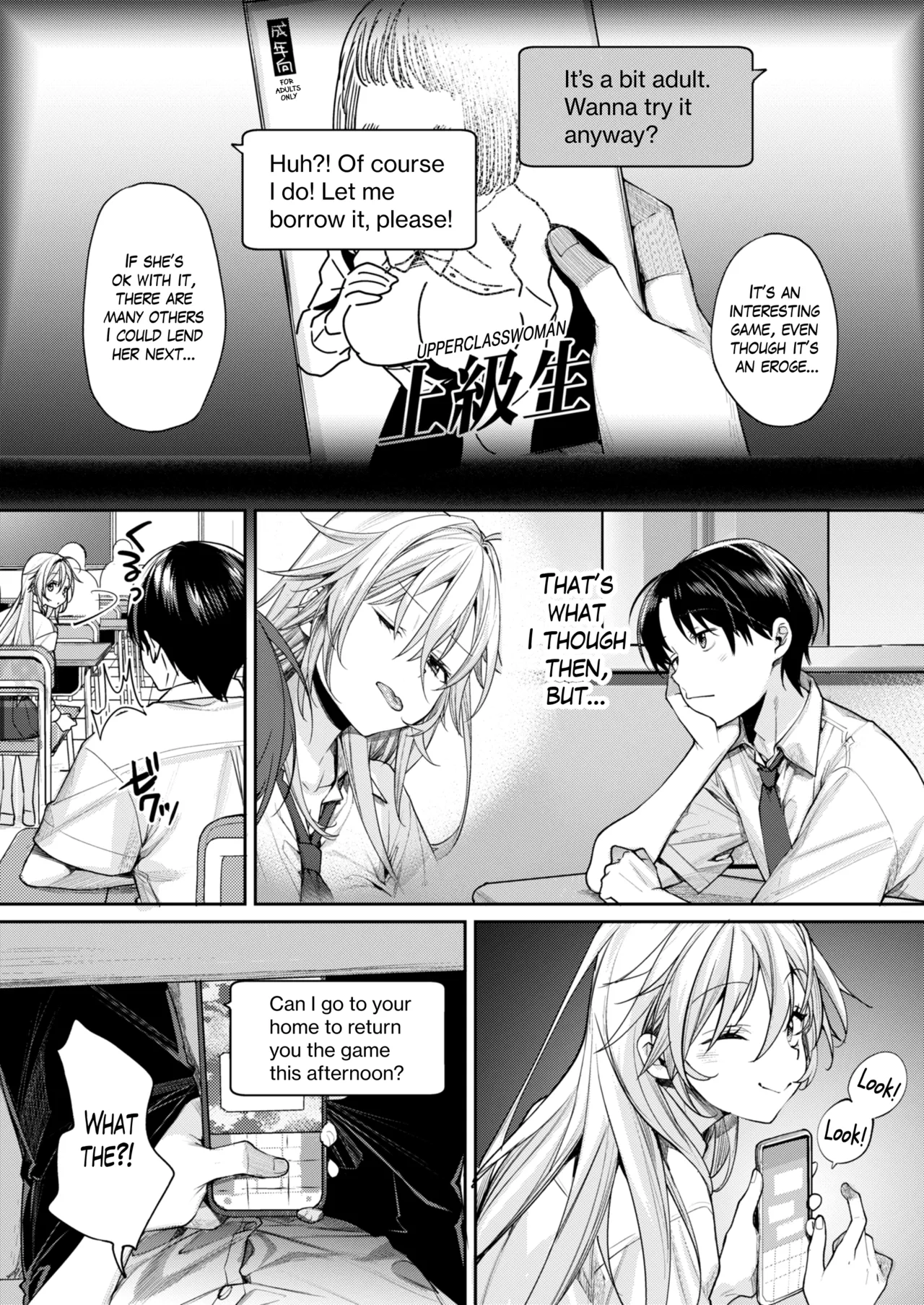 Ota Gal Kanojo ga Dekita Riyuu -You no Shou- | The Reason Why I Was Able to Get an Otaku Gyaru Girlfriend ~Cheerful~ page 9 full