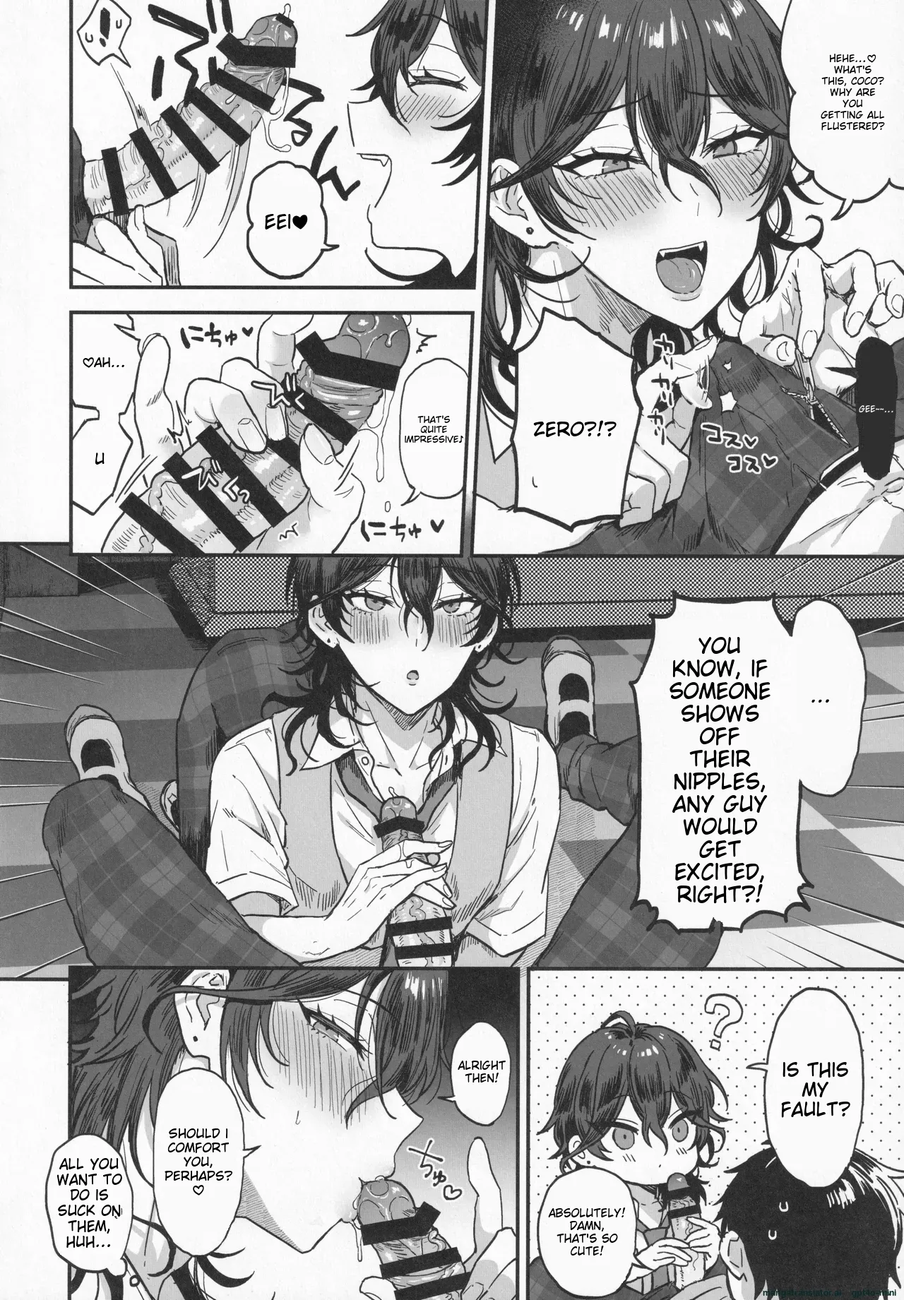 Nightmare Hunt page 7 full