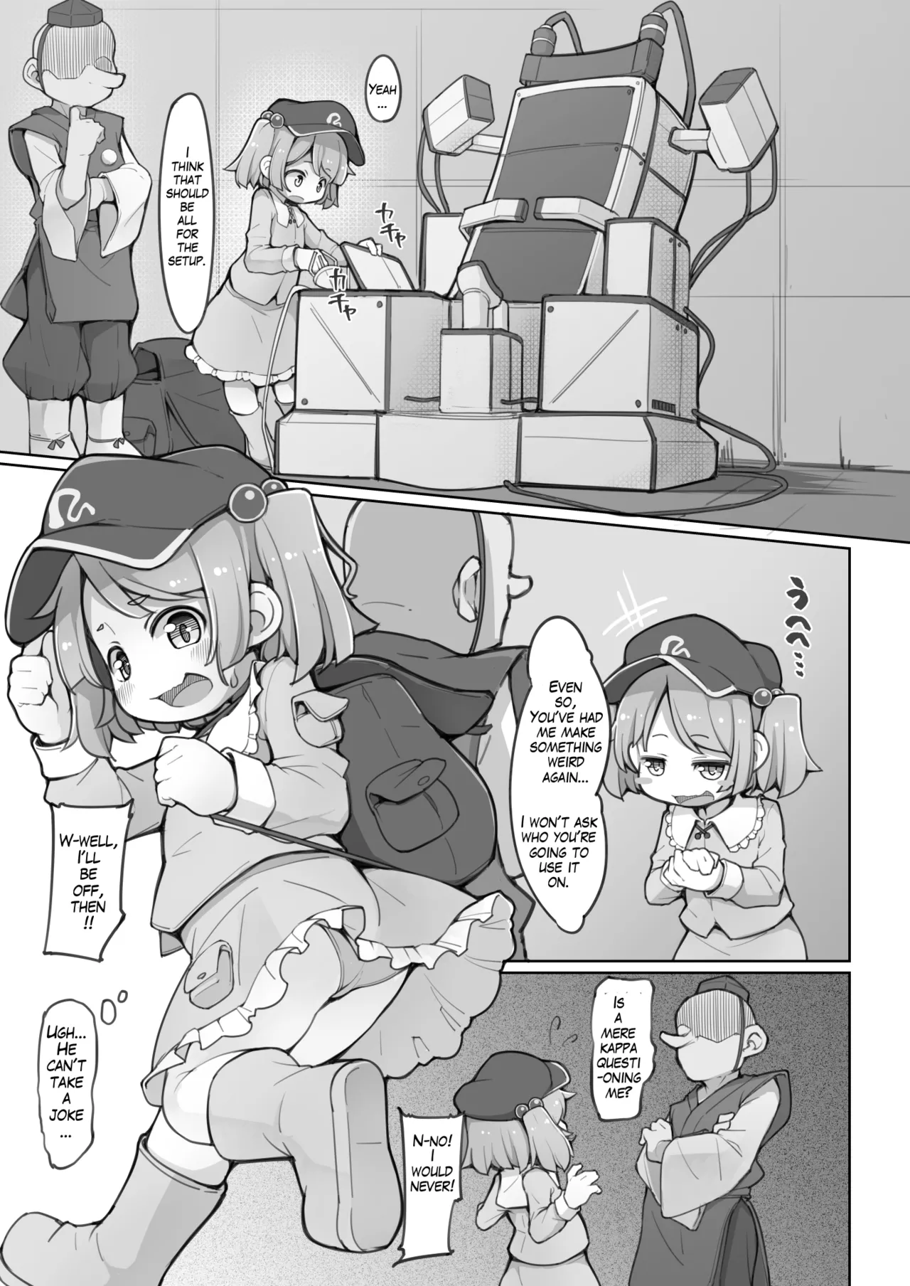 Nitori ni Osowaru Kikai no Tsukaikata Kiso kara Ouyou made page 2 full