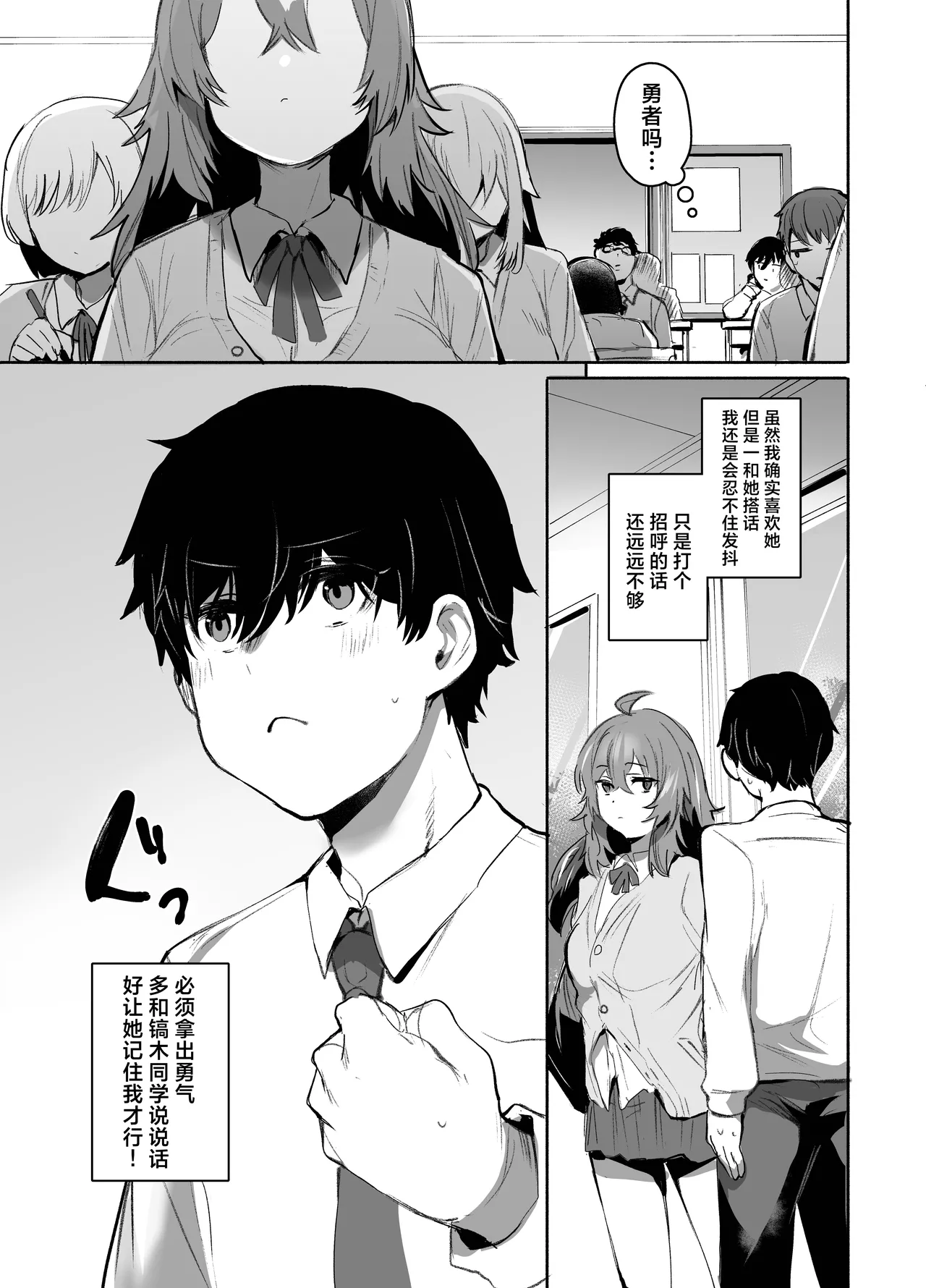 Maou Hime wa Koui ga Jakuten | 魔王公主禁不起示好 page 8 full