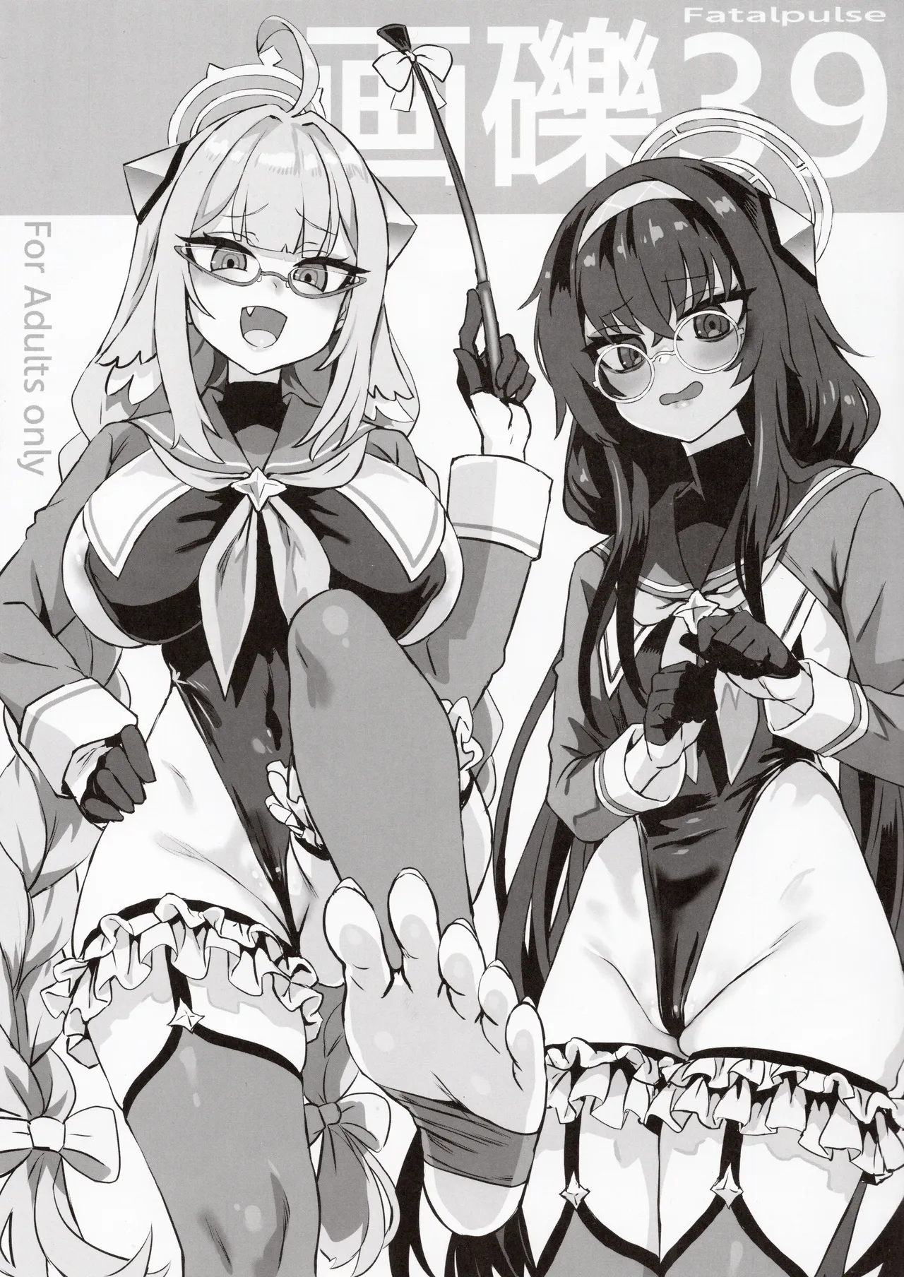 Gareki 39 page 1 full