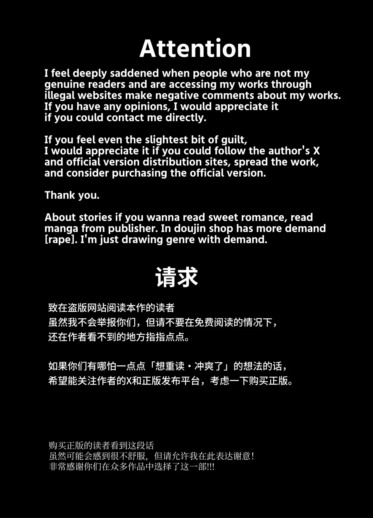 魅魔抚养强制怀孕地狱 II page 2 full