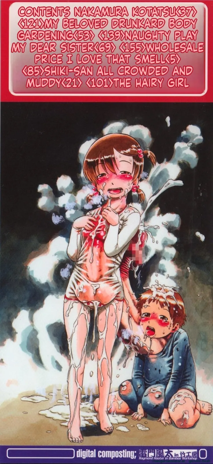 Haeteru Onnanoko MTL page 3 full