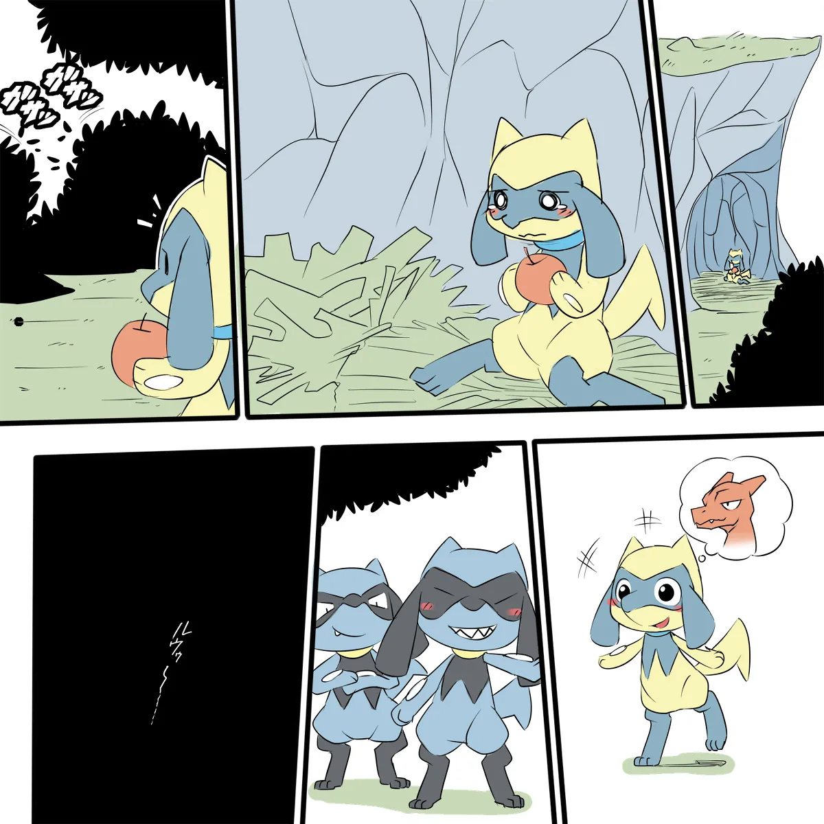 Ruu page 3 full